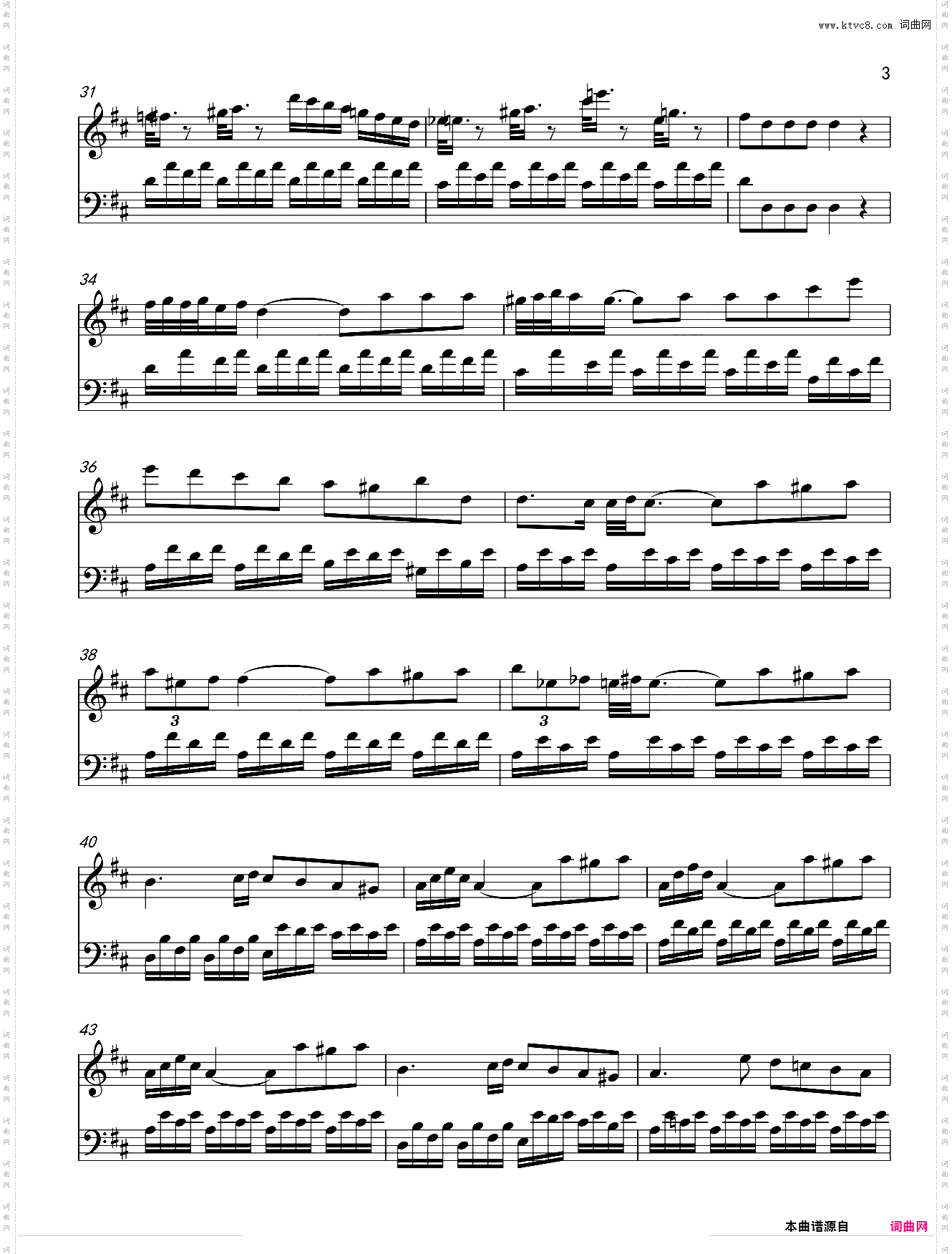 莫扎特第三钢琴协奏曲