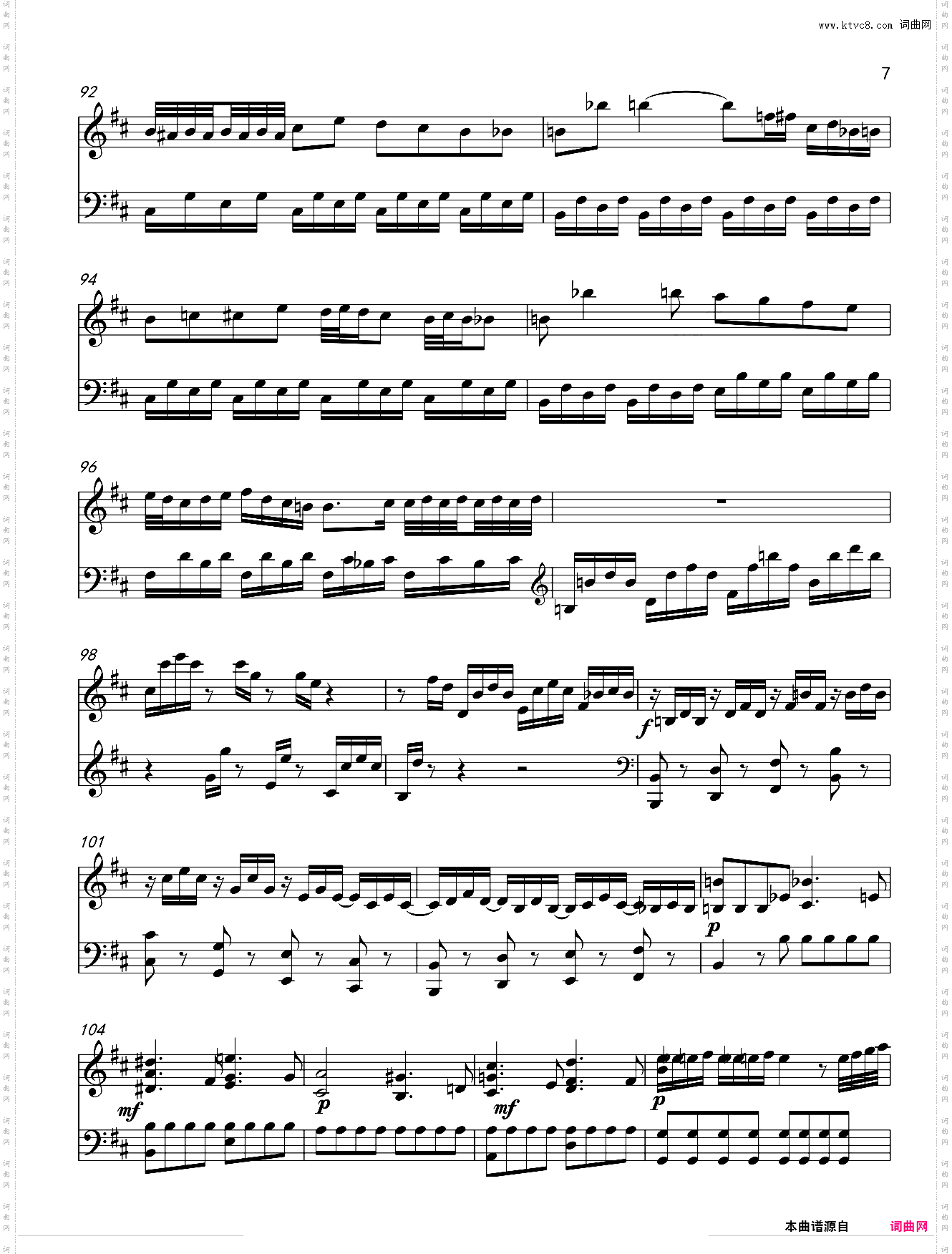 莫扎特第三钢琴协奏曲