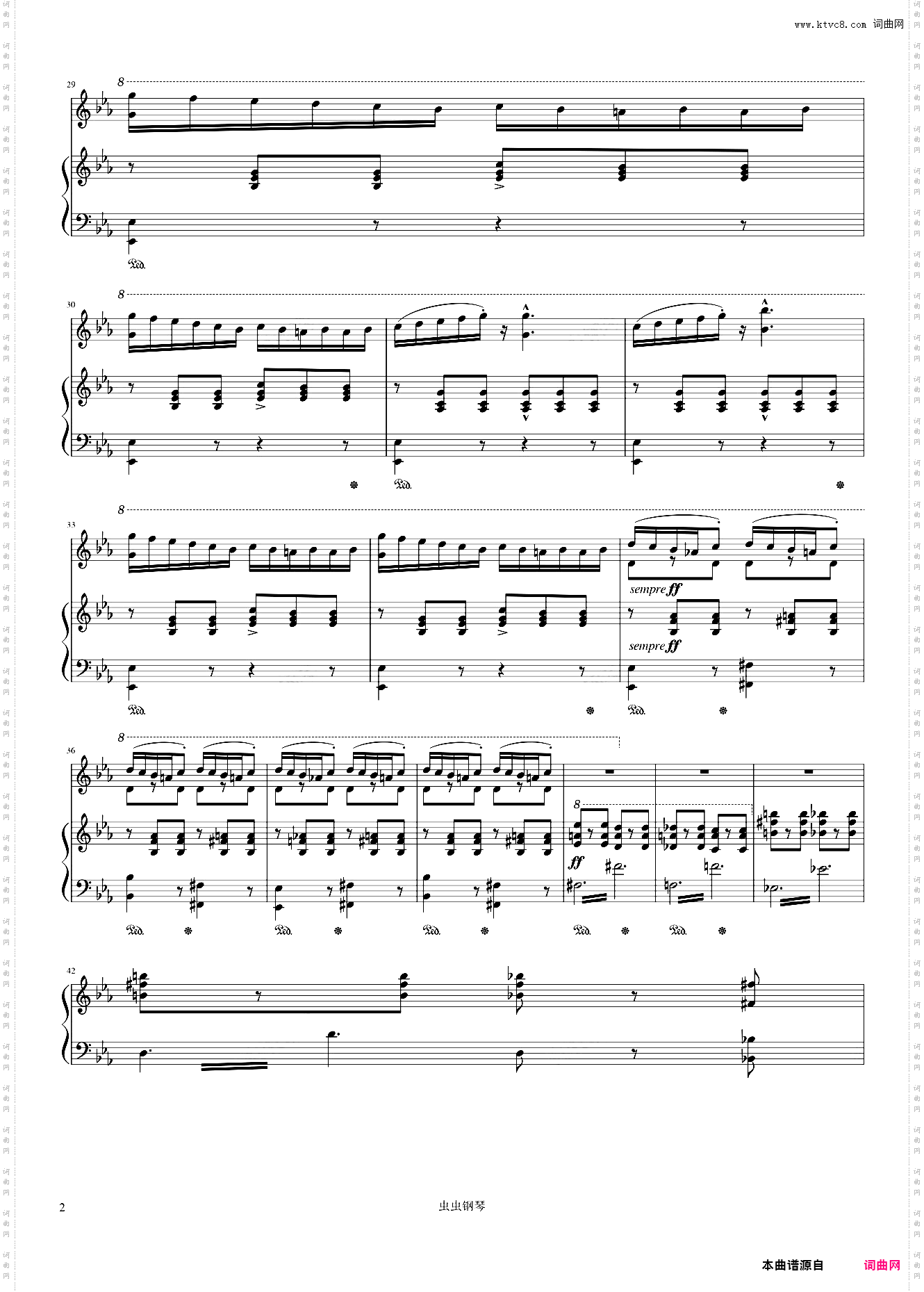 梅菲斯特圆舞曲 第二乐章