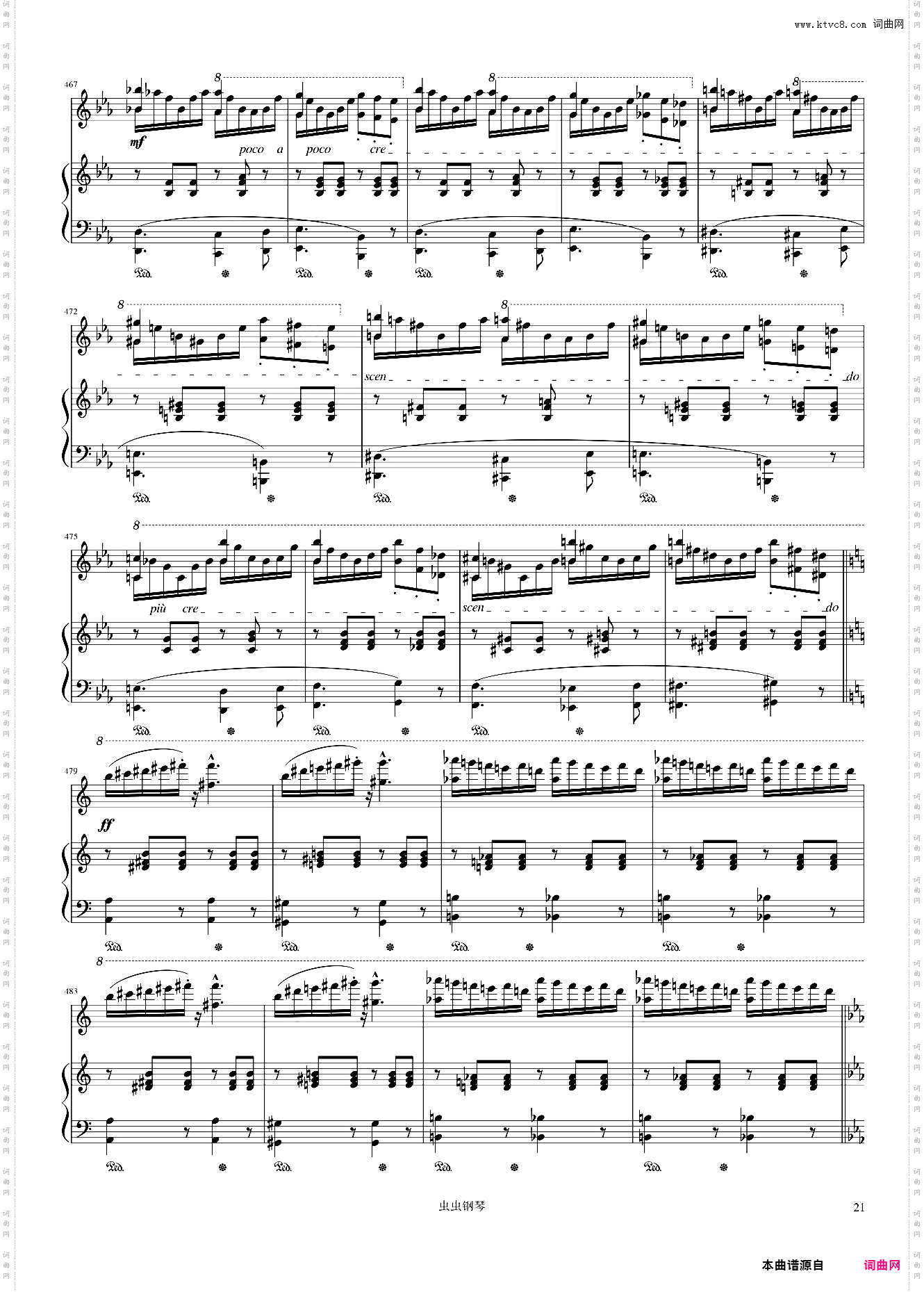 梅菲斯特圆舞曲 第二乐章