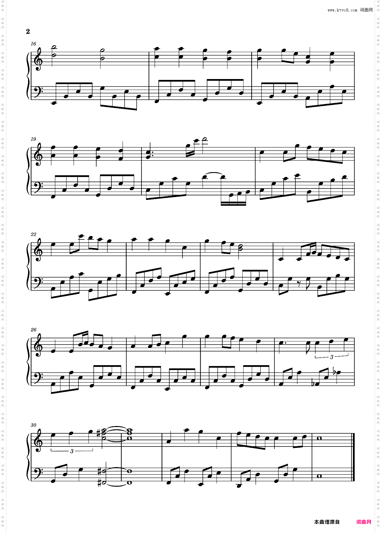 可乐的滑板 刺客伍六七插曲 钢琴改编