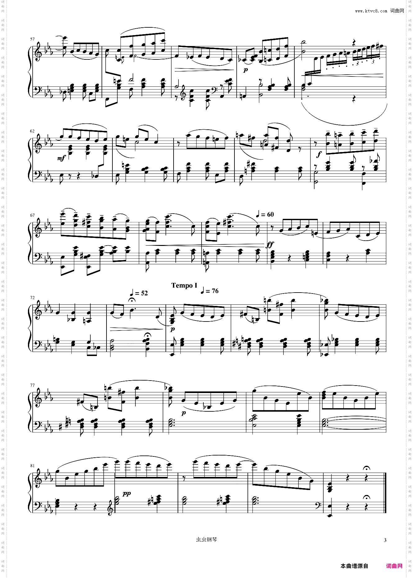 旋律 柴科夫斯基