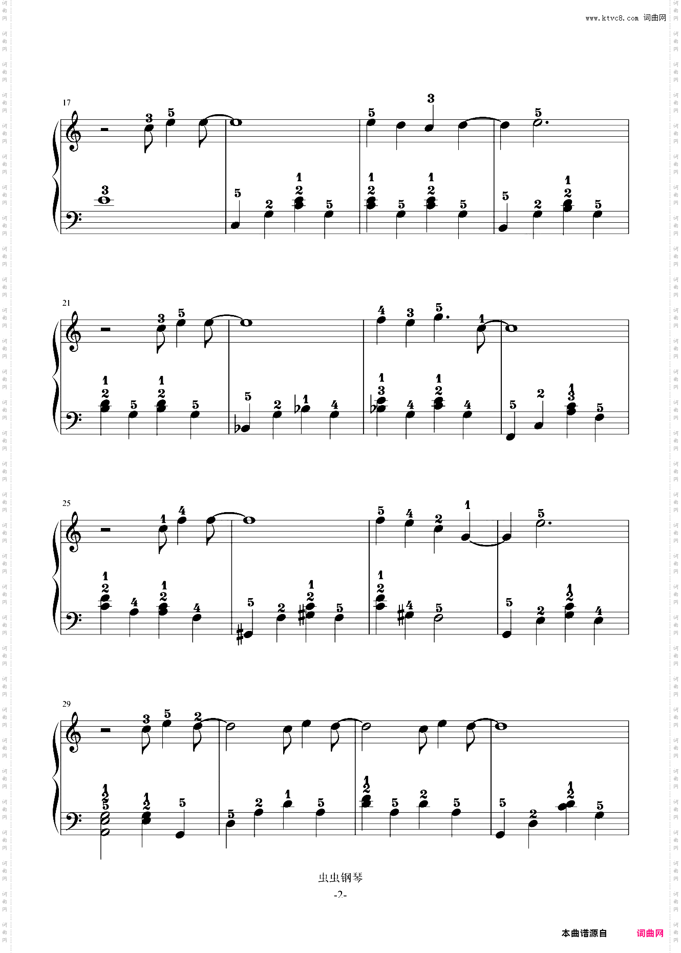 花海——唯美入门版【周杰伦】