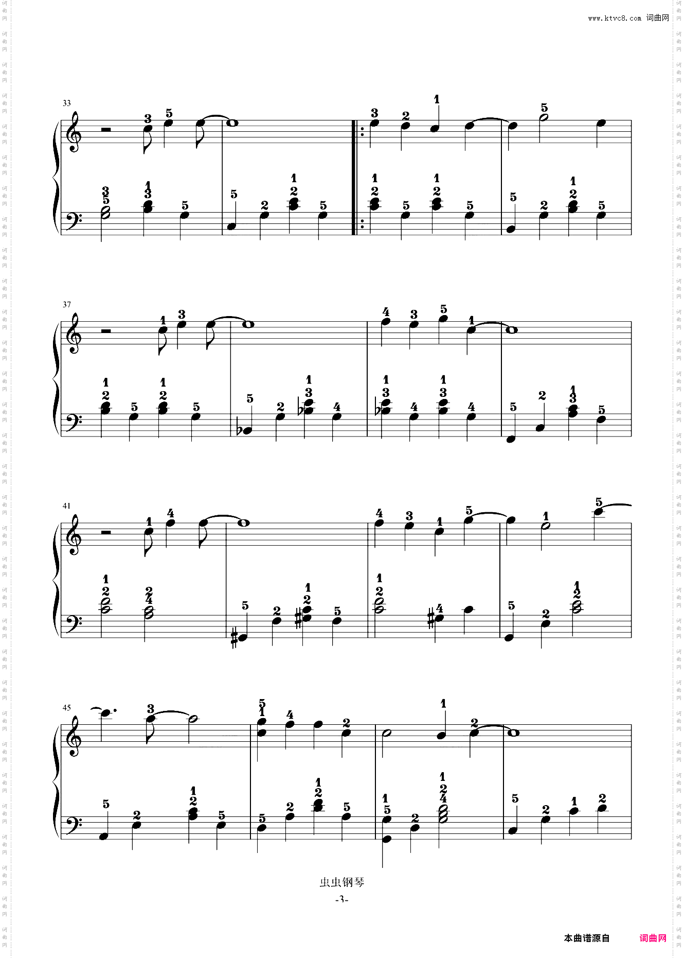 花海——唯美入门版【周杰伦】