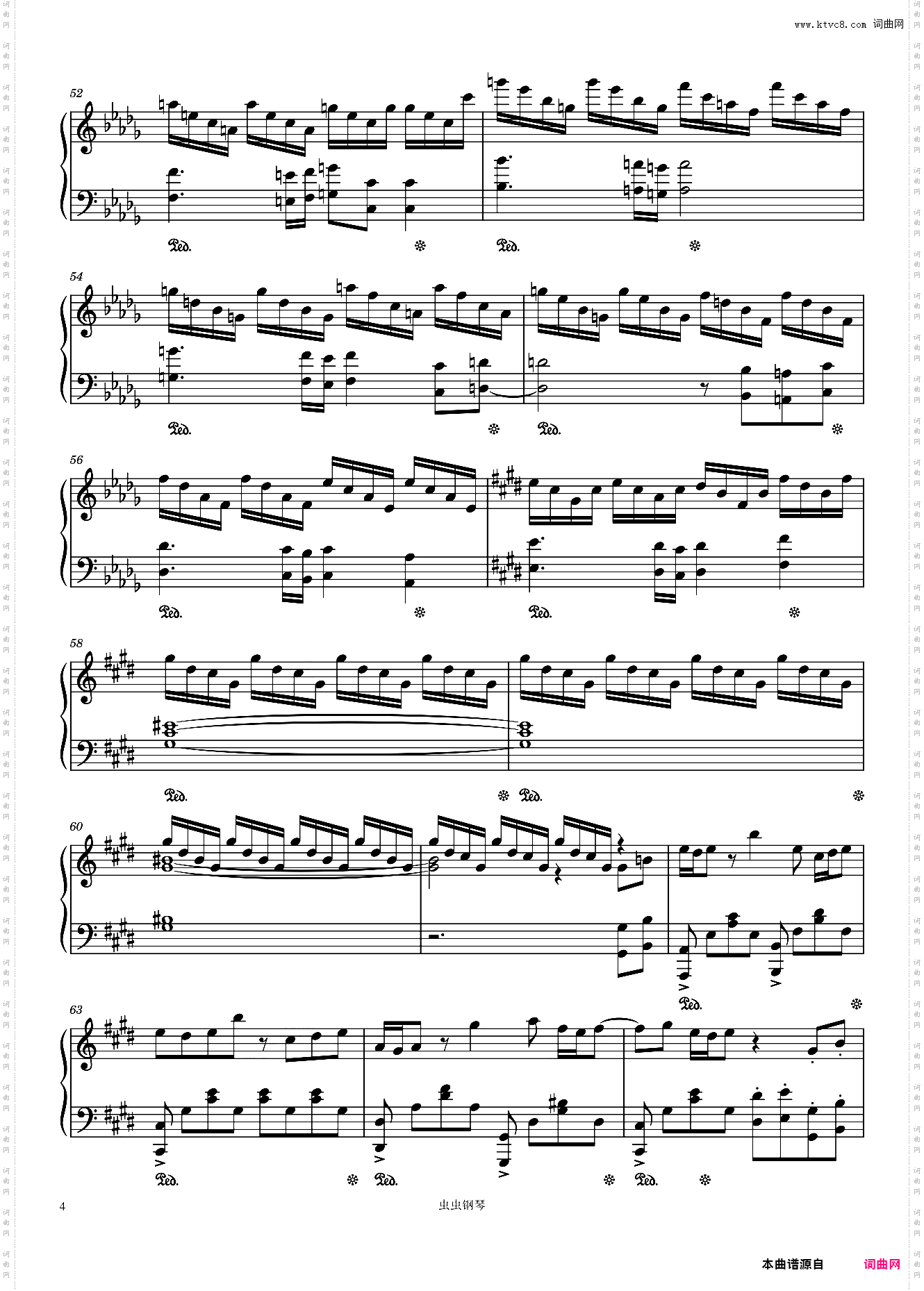 《M八七》电影《新·奥特曼》主题曲，高燃精编版