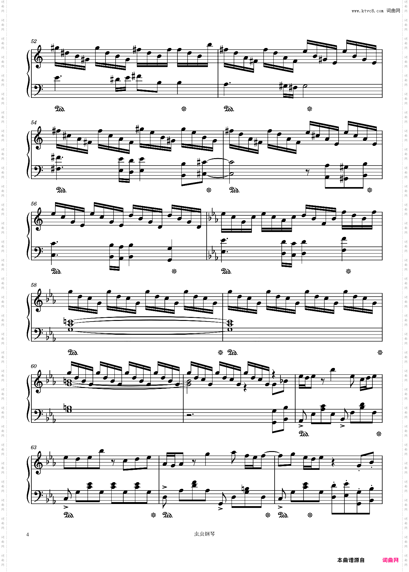 C调简易《M八七》米津玄师演唱,《新奥特曼》主题曲