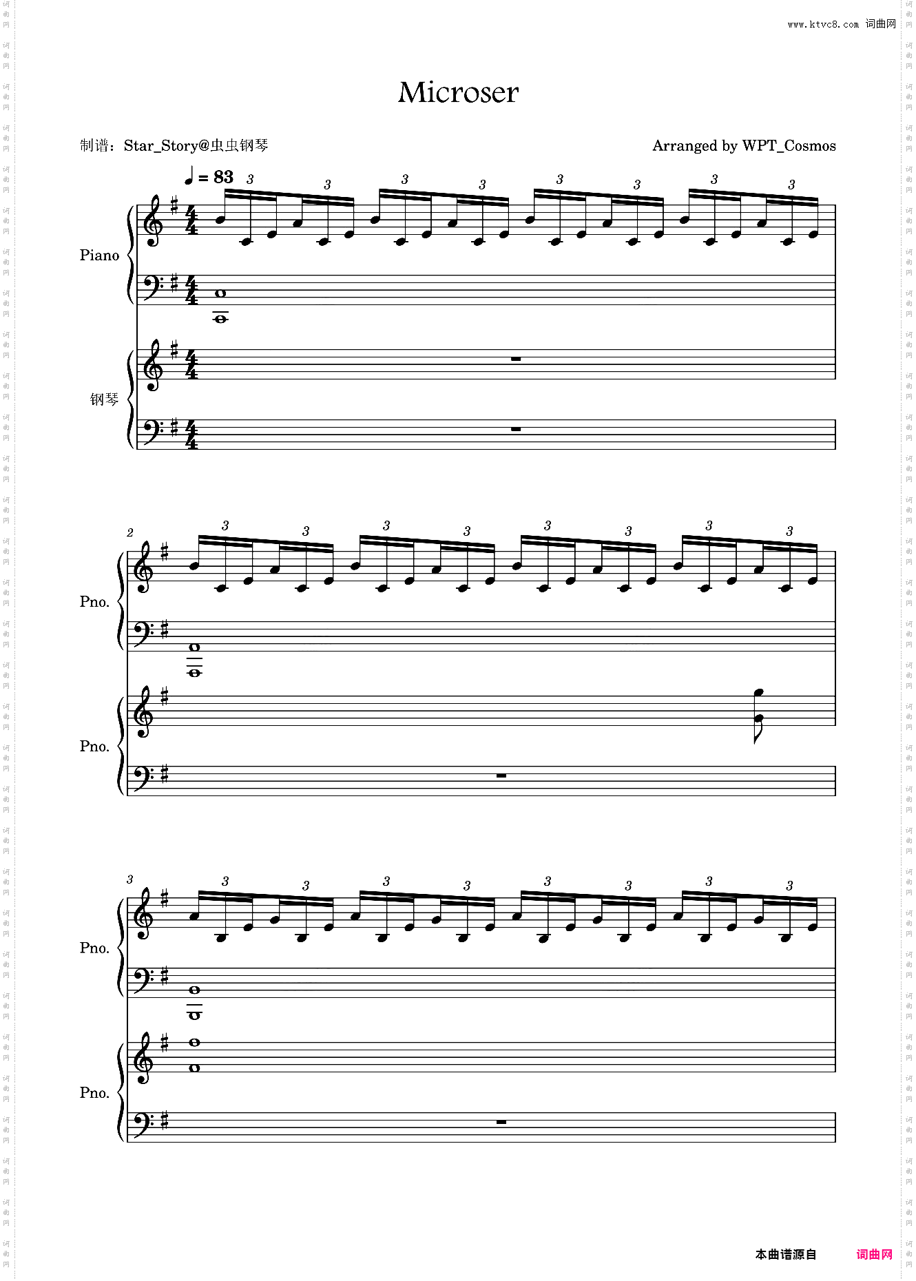 microser--nowisee 钢琴版高燃改编