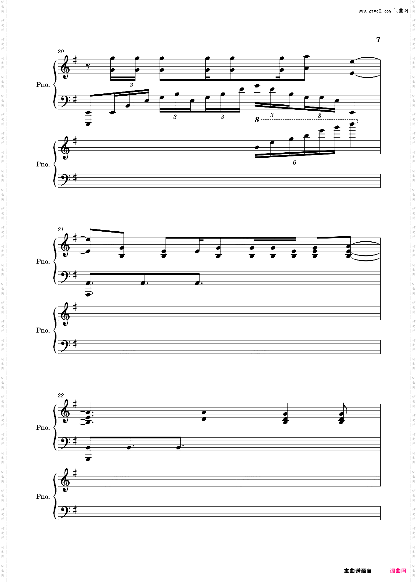 microser--nowisee 钢琴版高燃改编