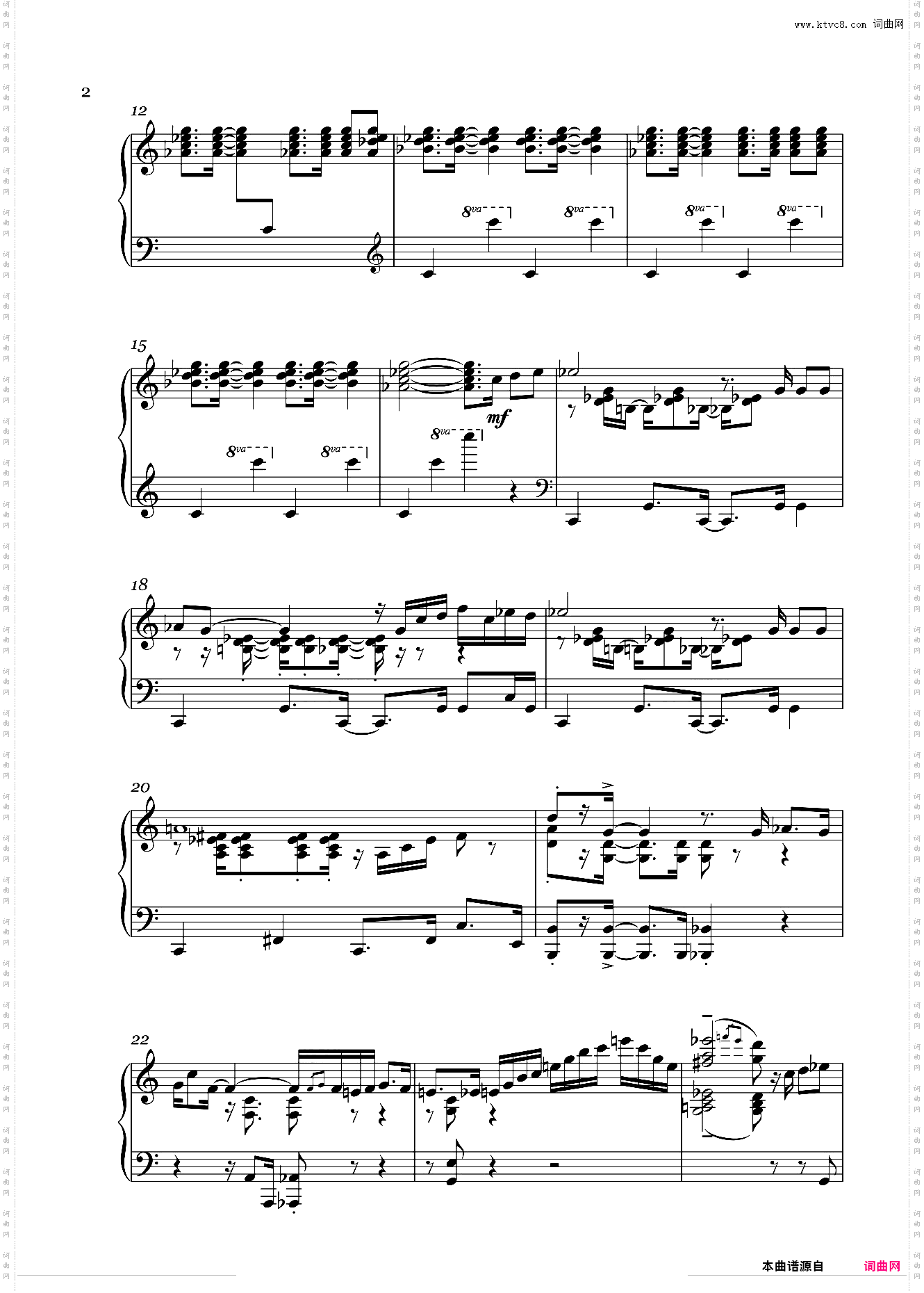 【爵士】革命练习曲-