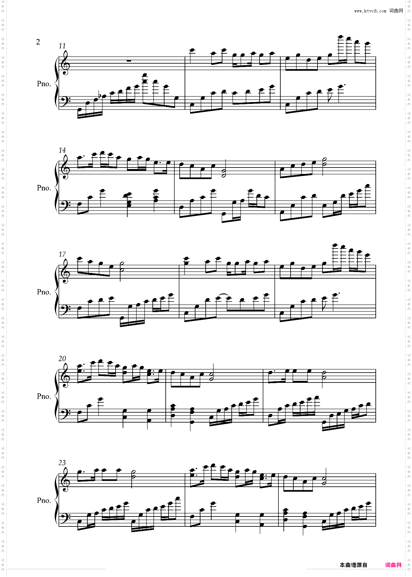 前世今生-青城山下白素贞-新白娘子传奇