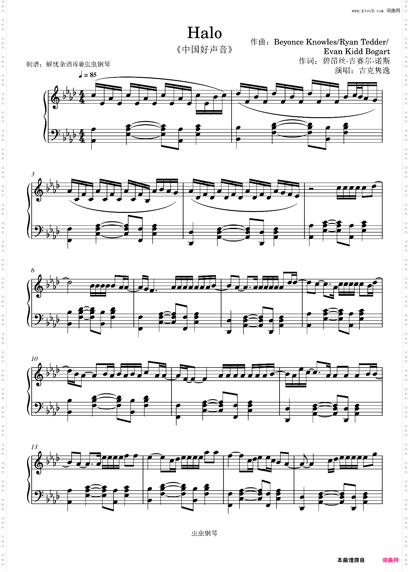 Halo《中国好声音》