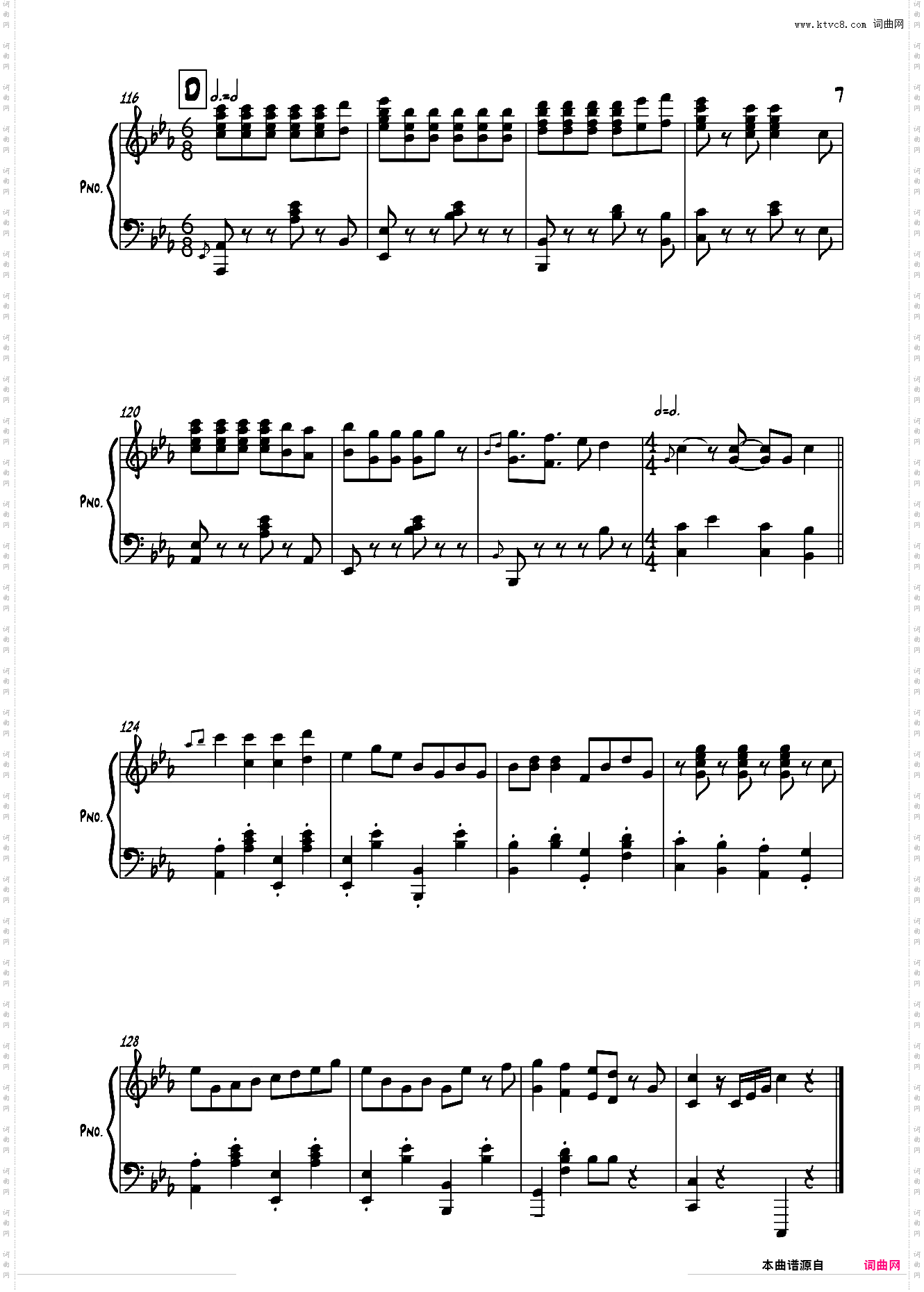 Wellerman-新西兰船歌 Scott Bradlee_【爵士】