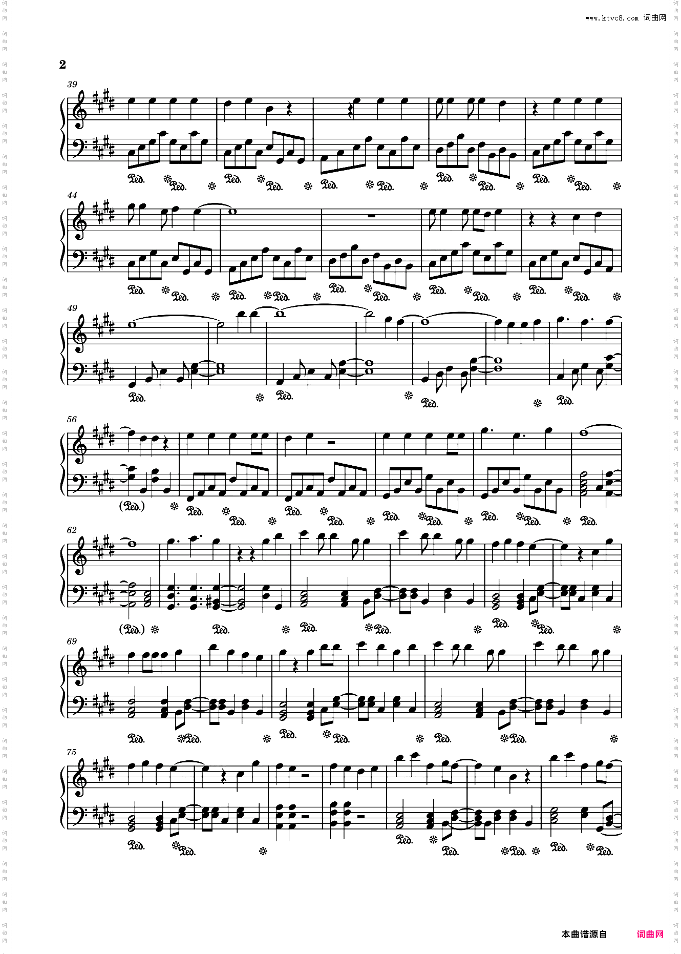 「だから僕は音楽を辞めた 所以我放弃了音乐」