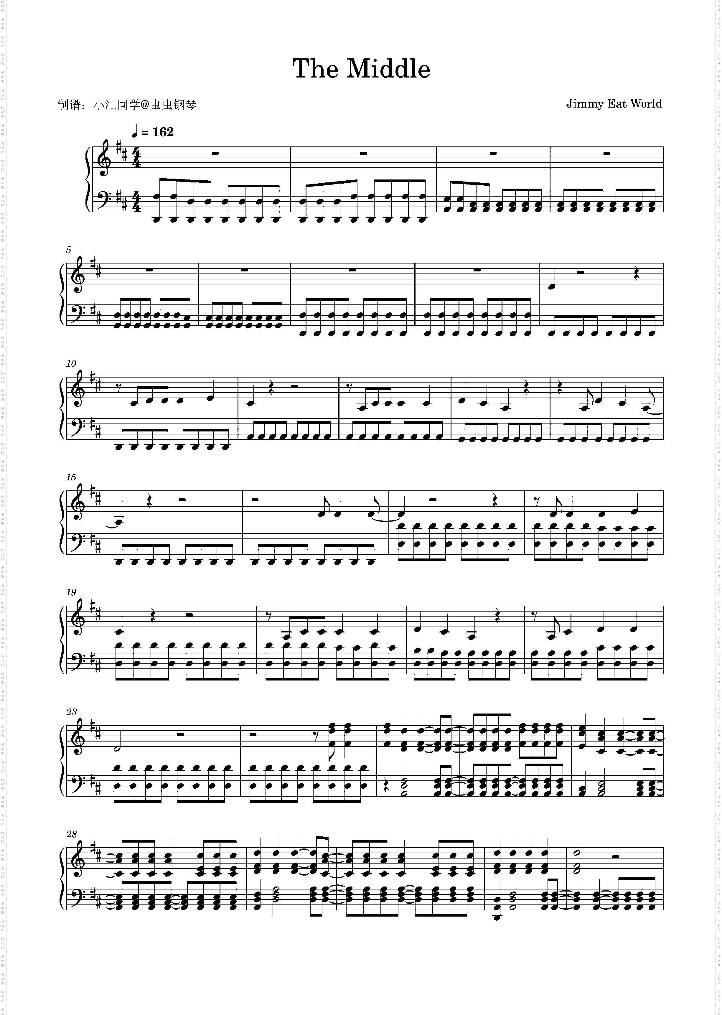 The Middle Jimmy Eat World