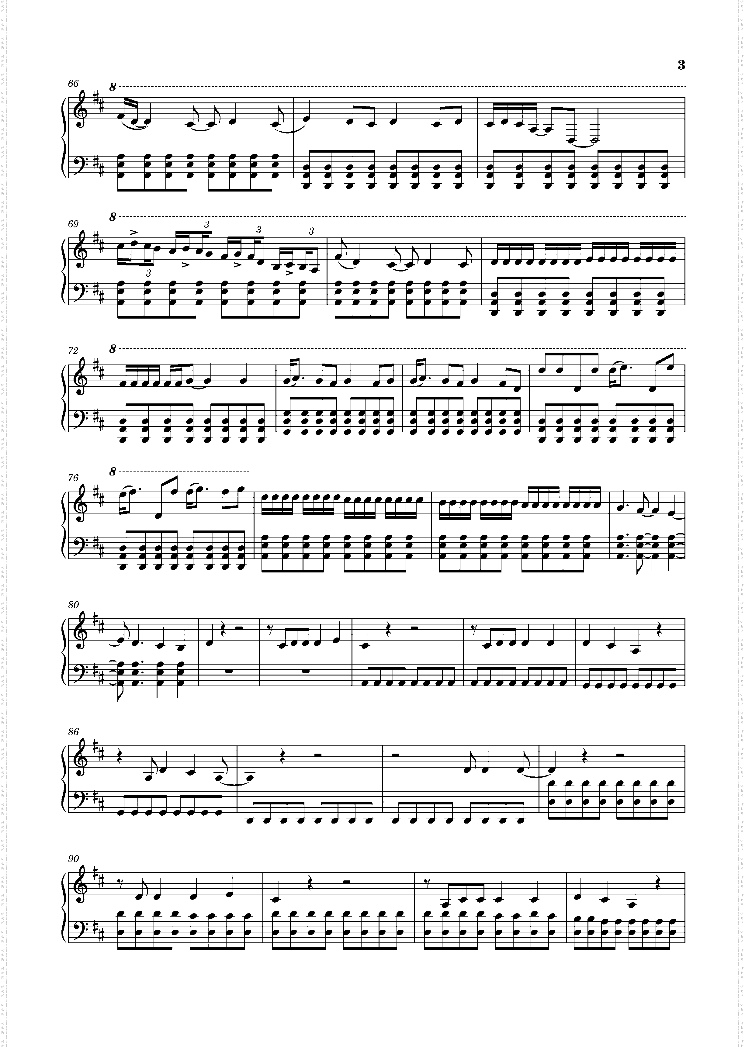 The Middle Jimmy Eat World