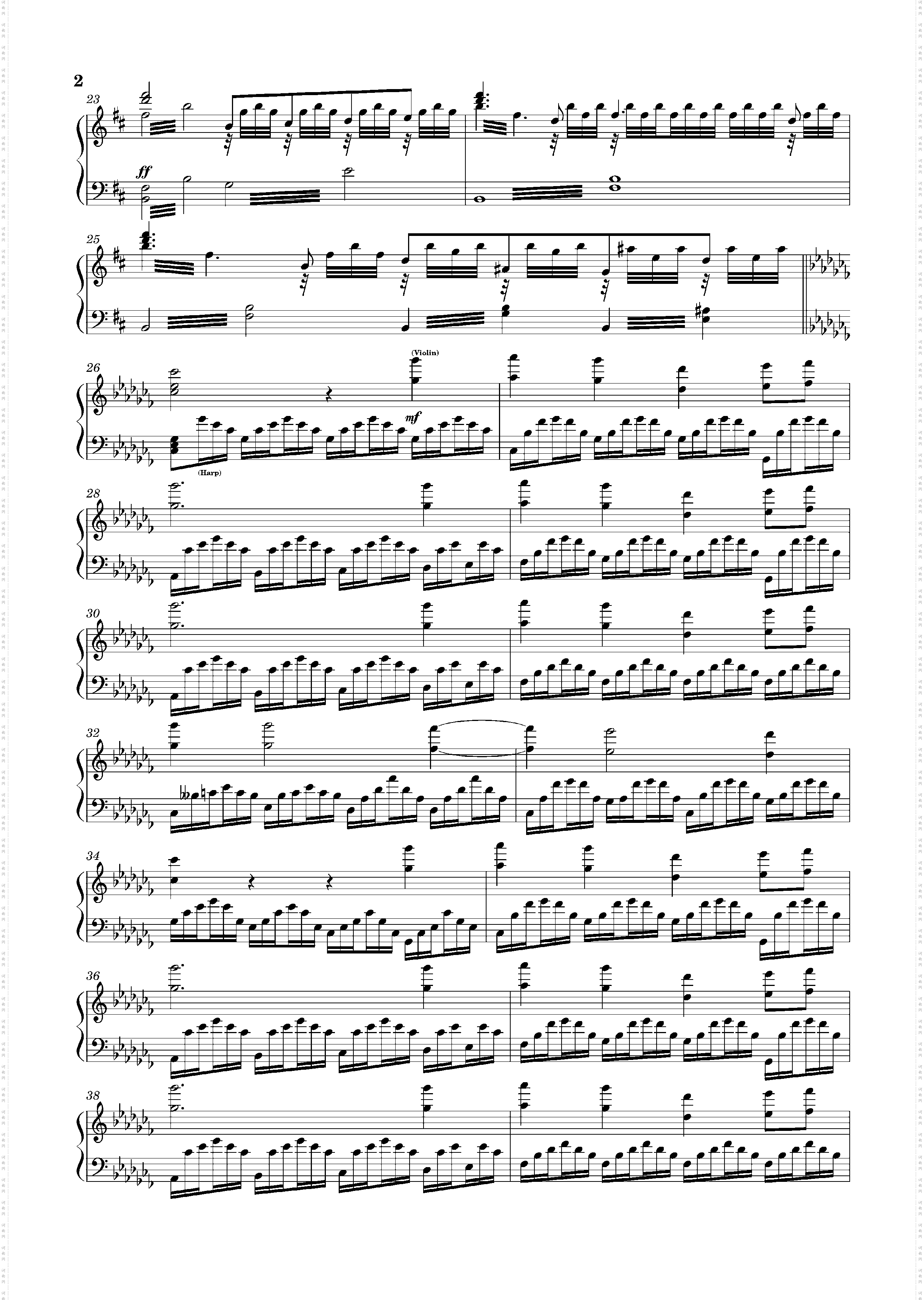 Swan Lake, 9· Act I Finale Solo