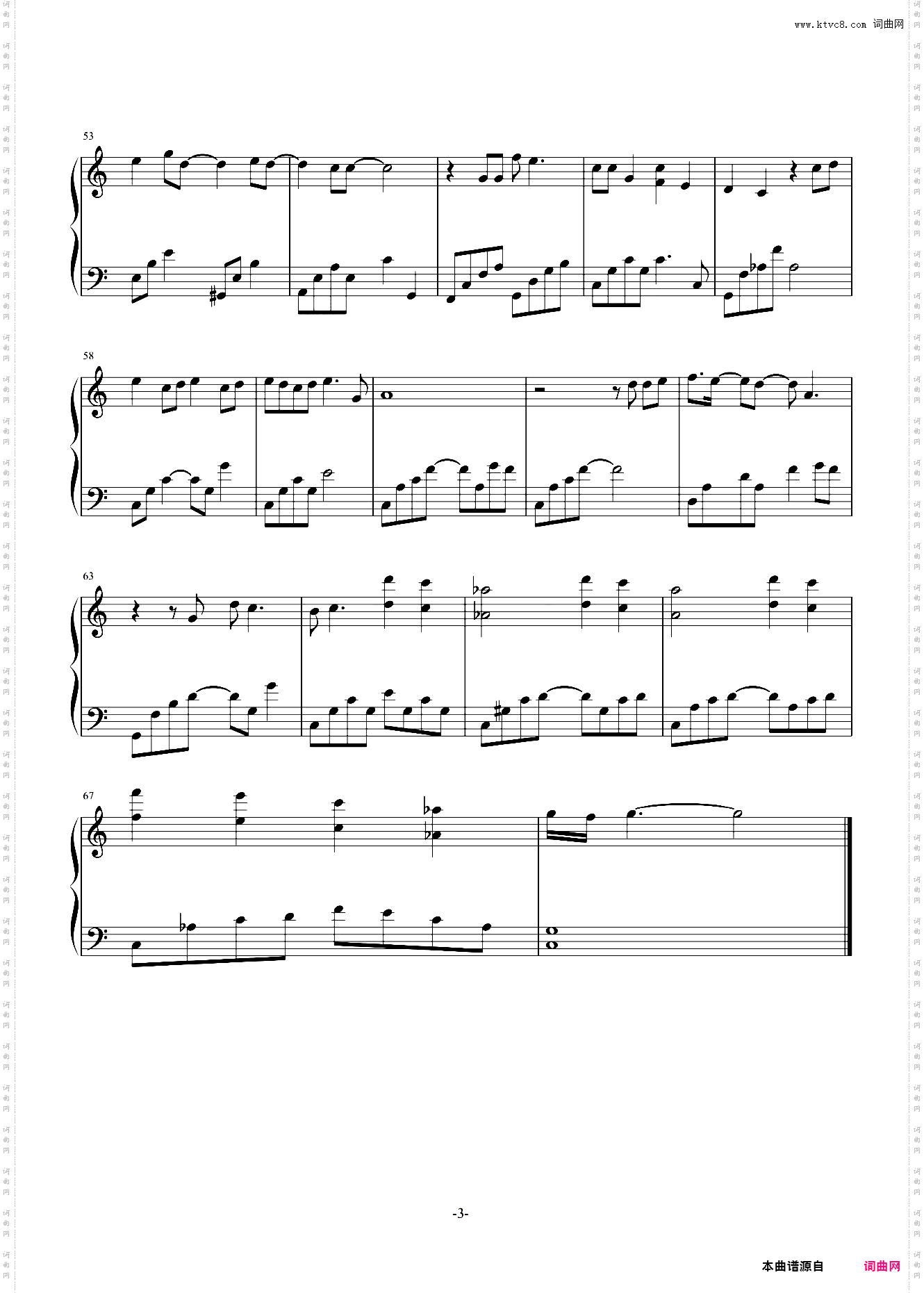 数不尽的星空-终极一班插曲-独奏版-钢琴谱