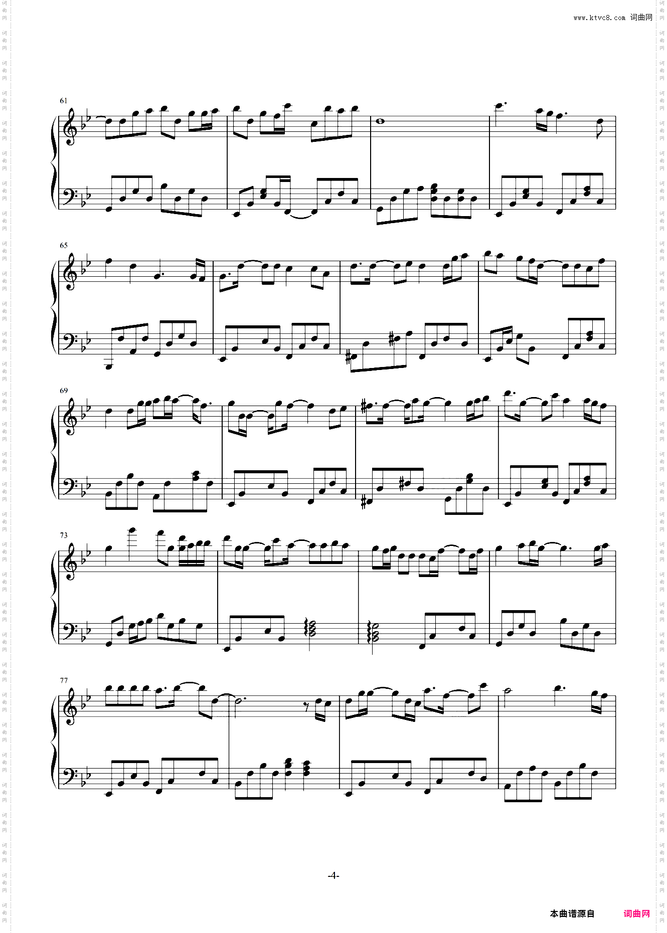 贵方へ-镇魂曲を-献给你的安魂曲-初音ミク_独奏版