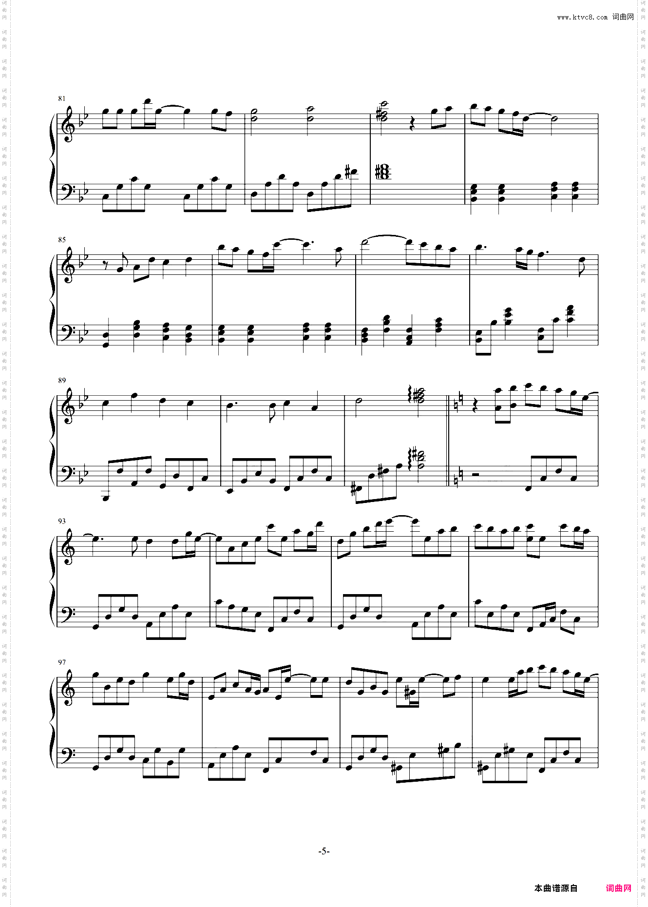 贵方へ-镇魂曲を-献给你的安魂曲-初音ミク_独奏版