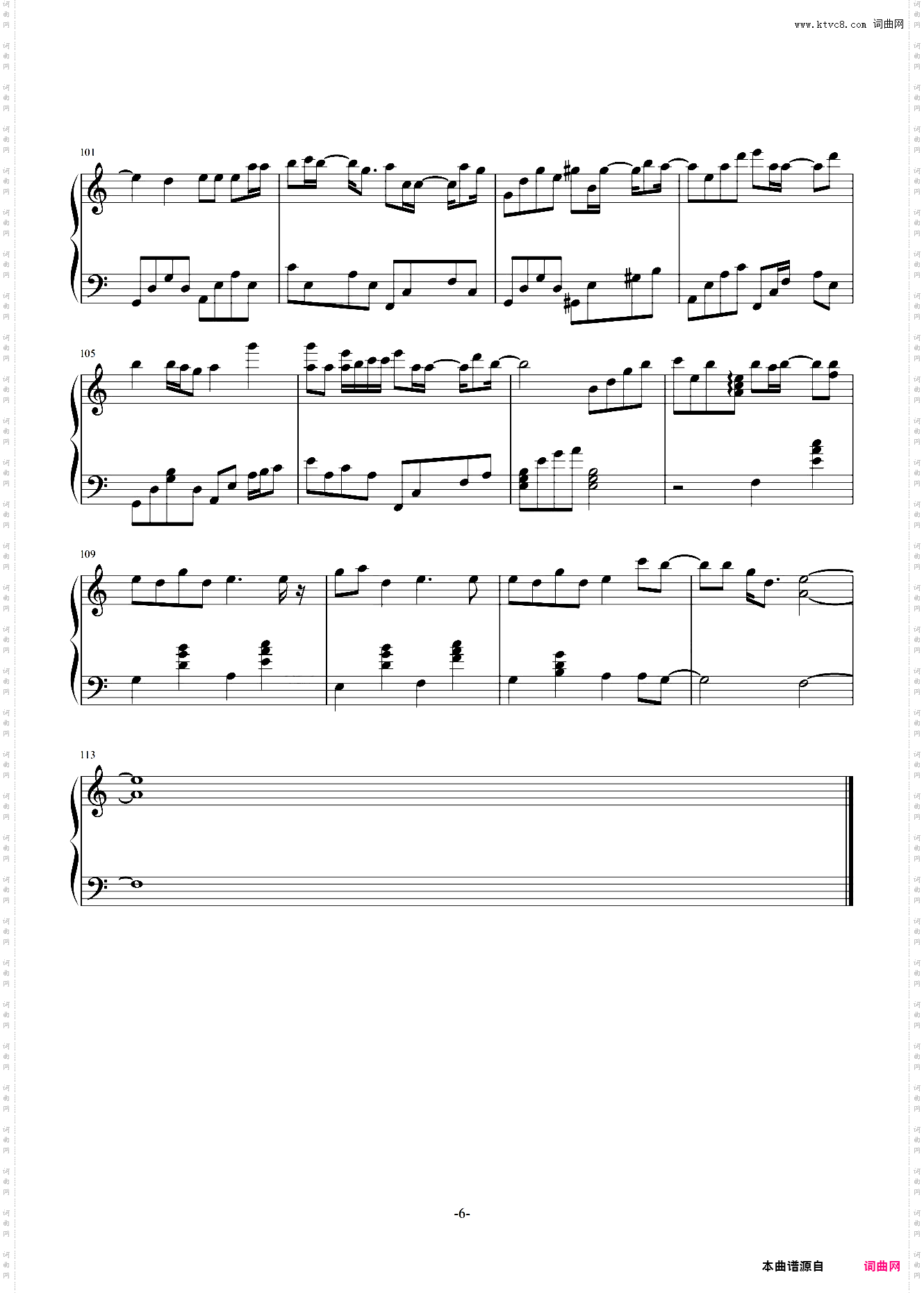 贵方へ-镇魂曲を-献给你的安魂曲-初音ミク_独奏版