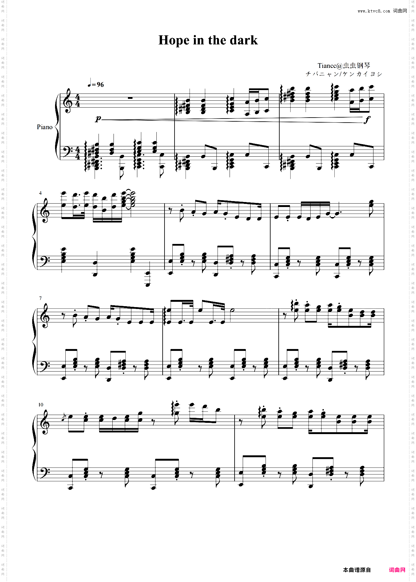 《Hope in the dark》Luxiem