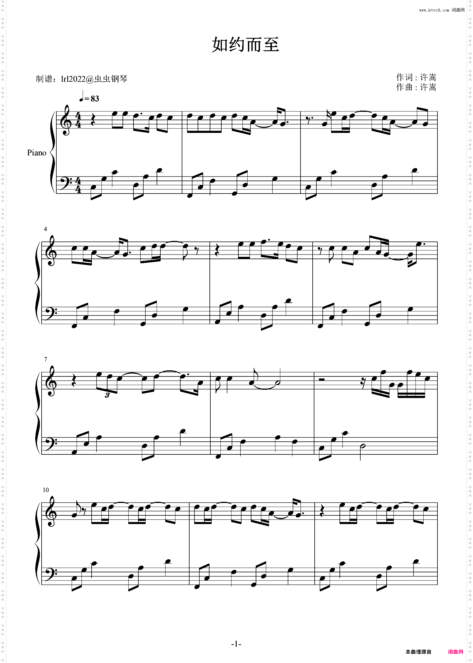 如约而至_C调简单版