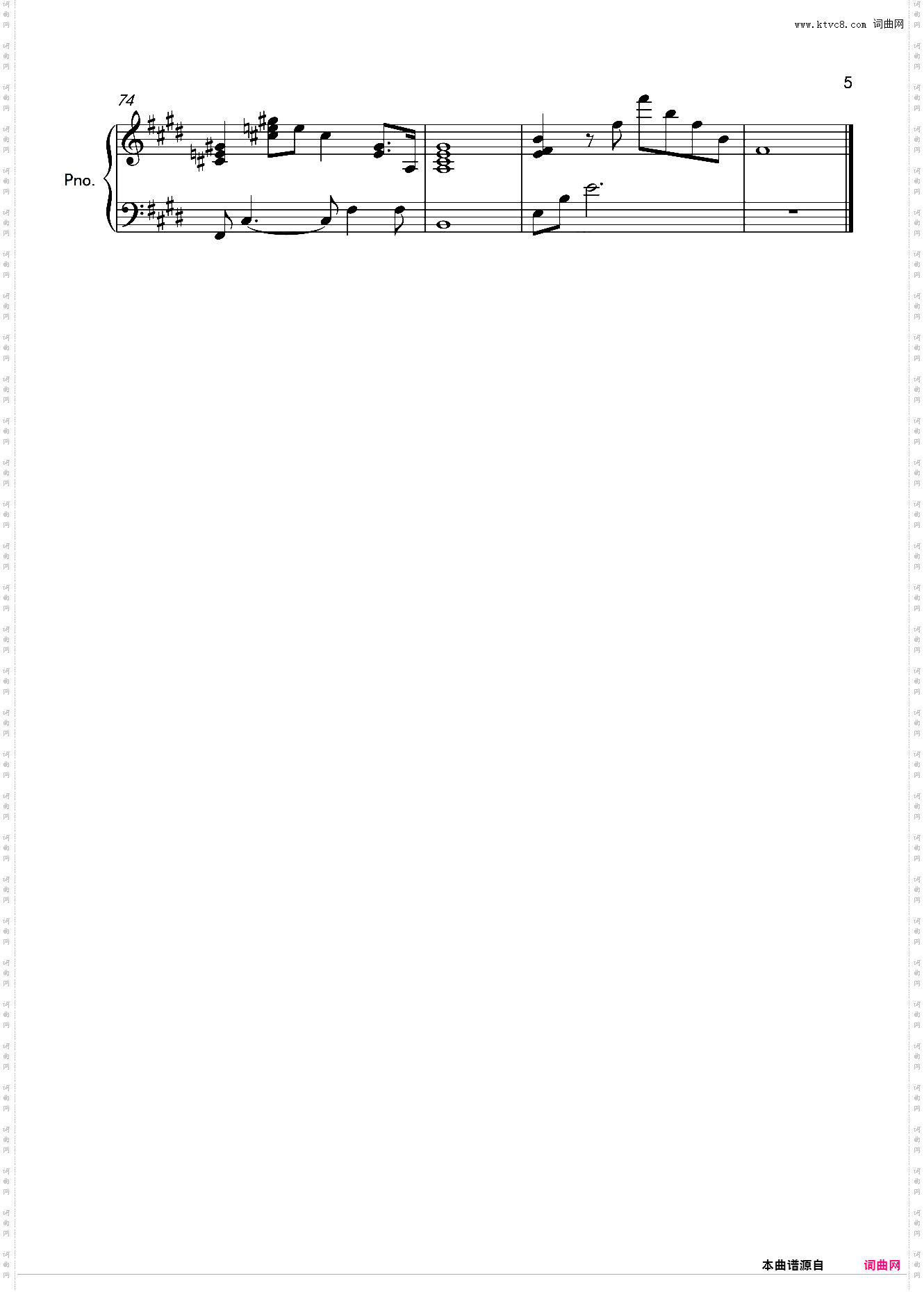 永恒的光辉 辉きながら