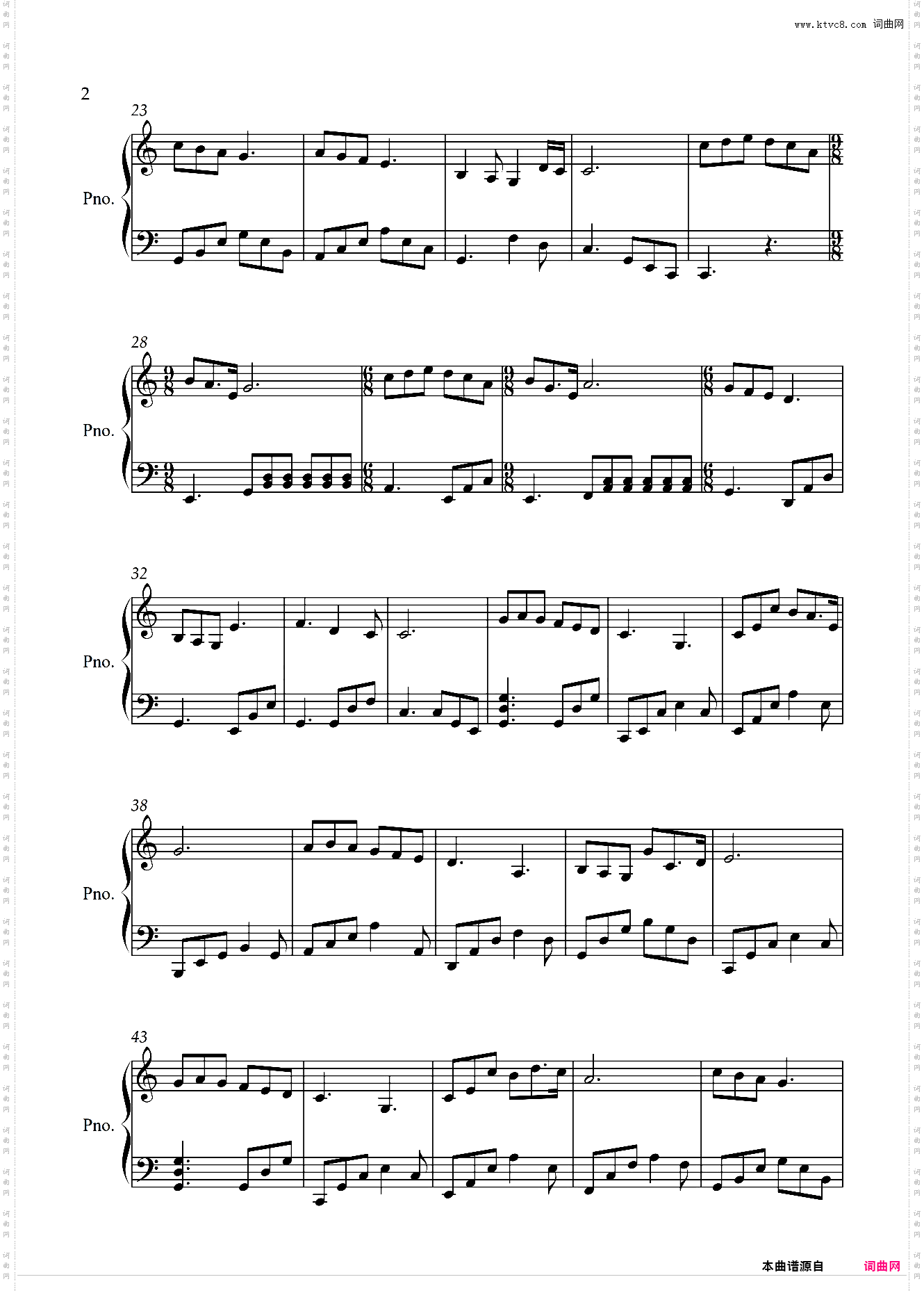 我和我的祖国_经典歌曲系列