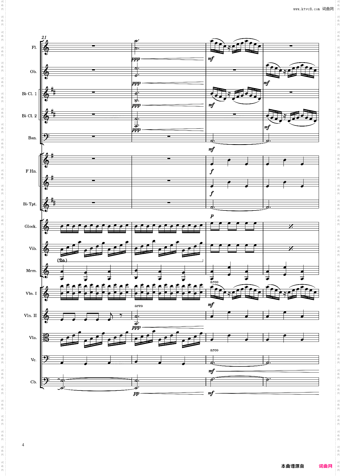 Cornfield Chase_星际穿越合奏大谱