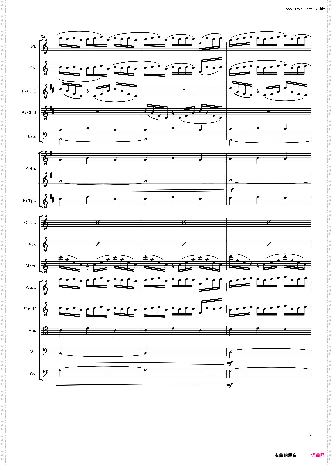 Cornfield Chase_星际穿越合奏大谱