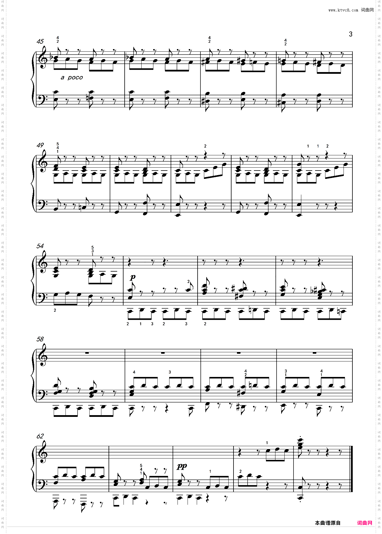 塔兰泰拉_选自《无词歌》