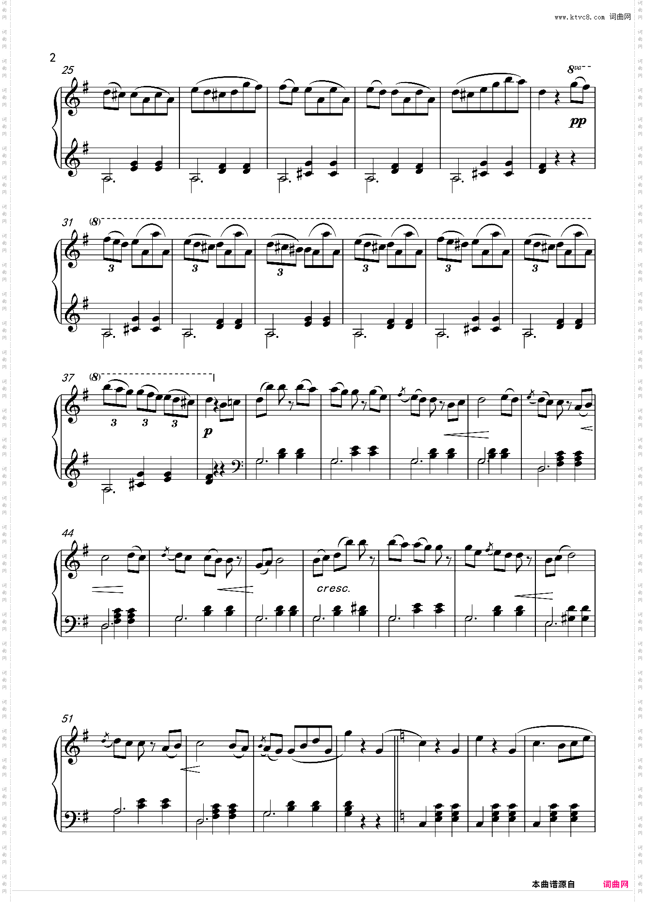 极光圆舞曲