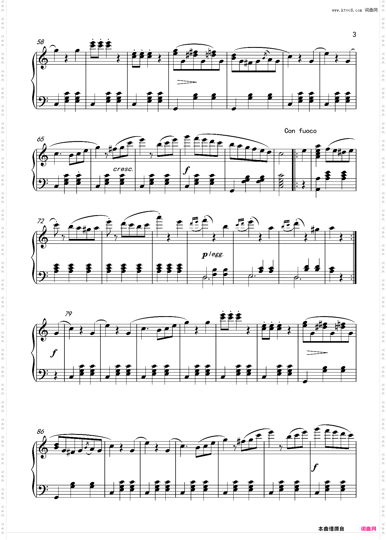 极光圆舞曲