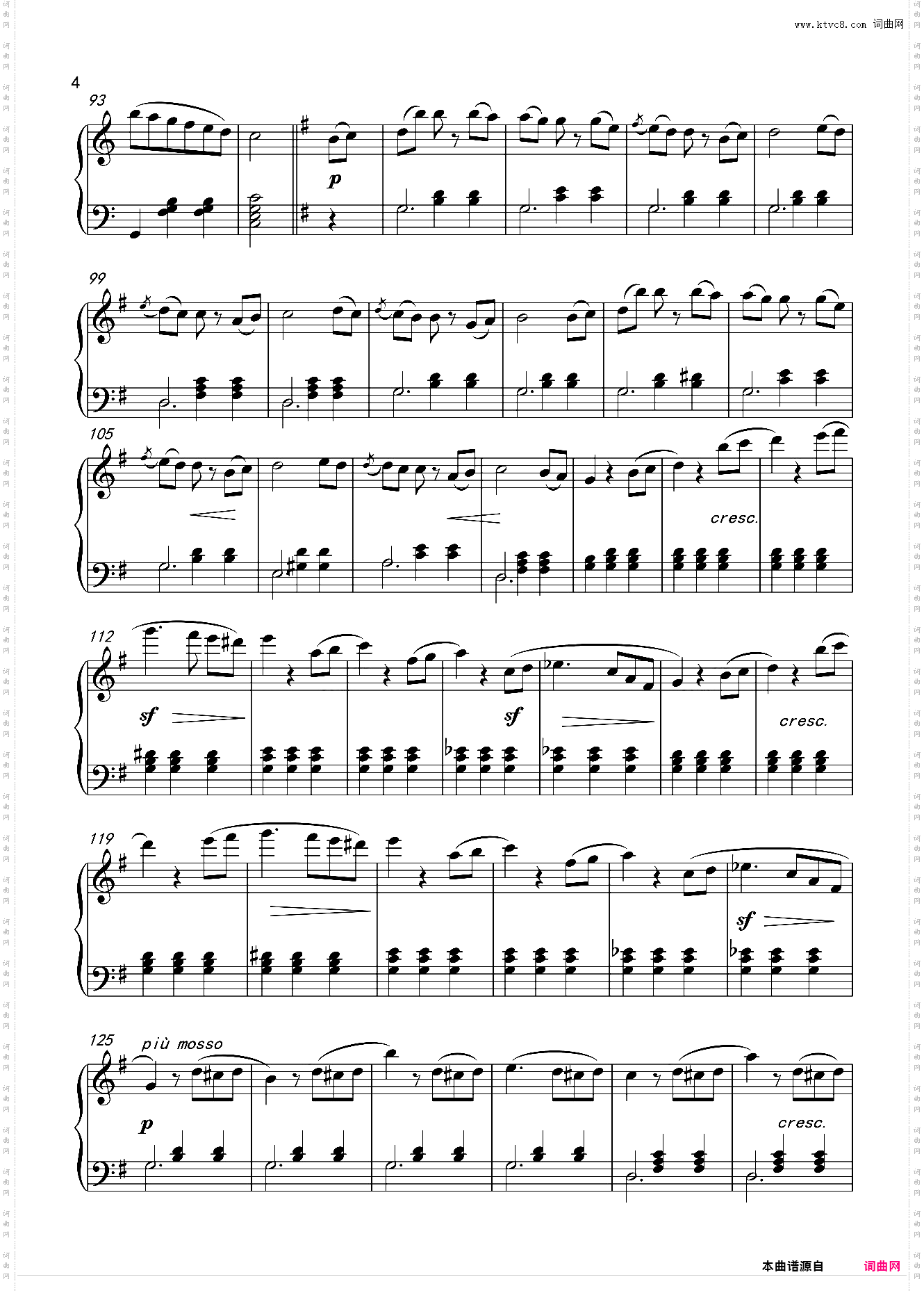 极光圆舞曲