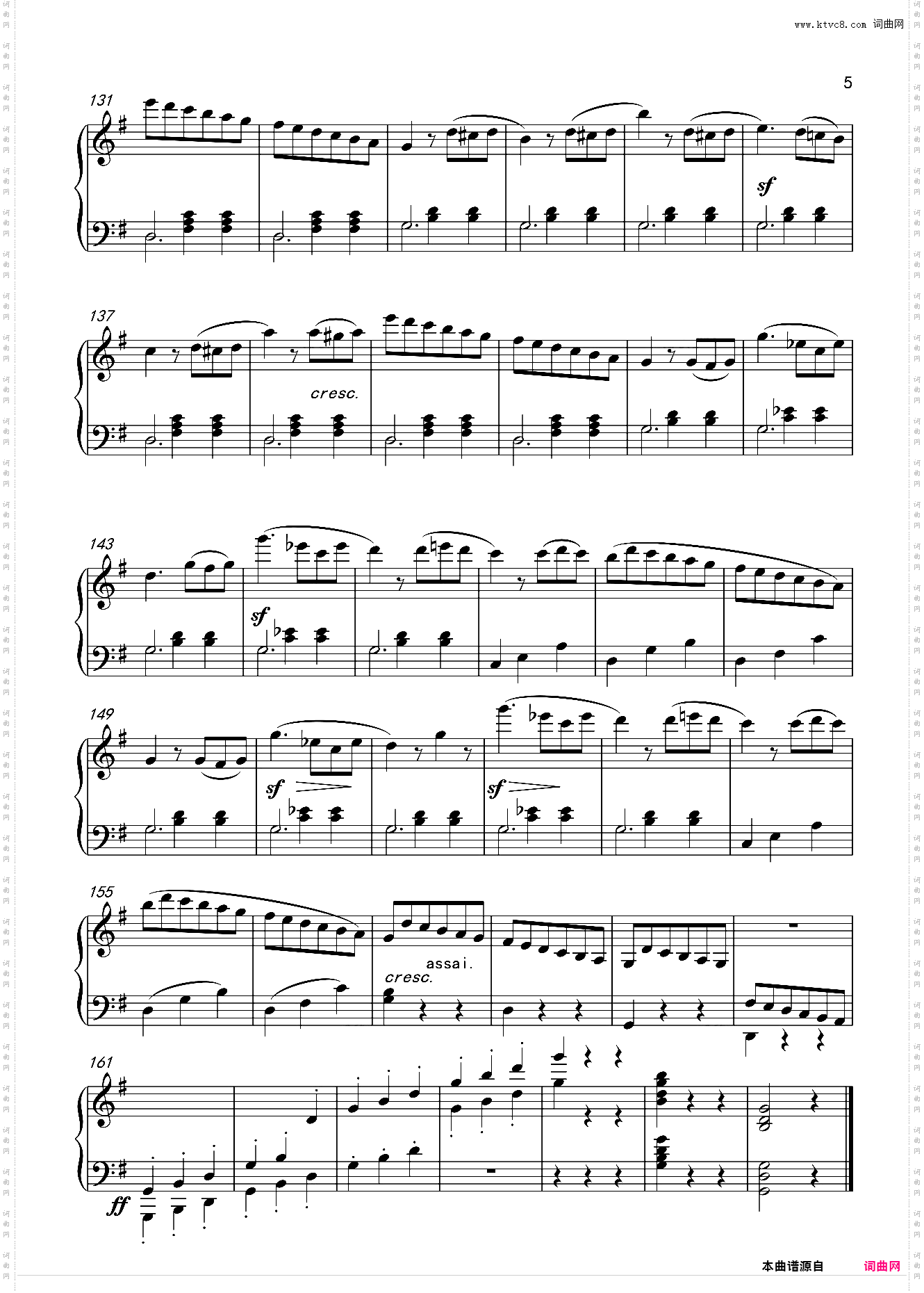 极光圆舞曲