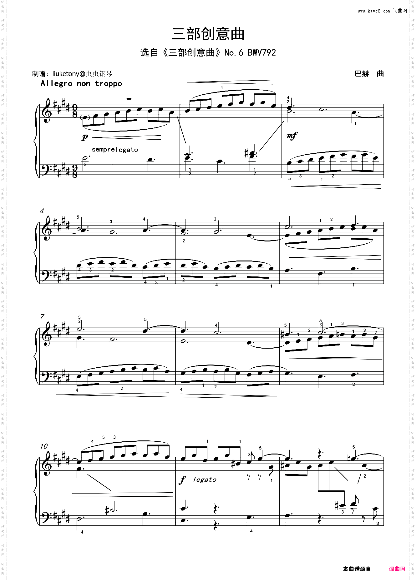 《三部创意曲》No·6 BWV792