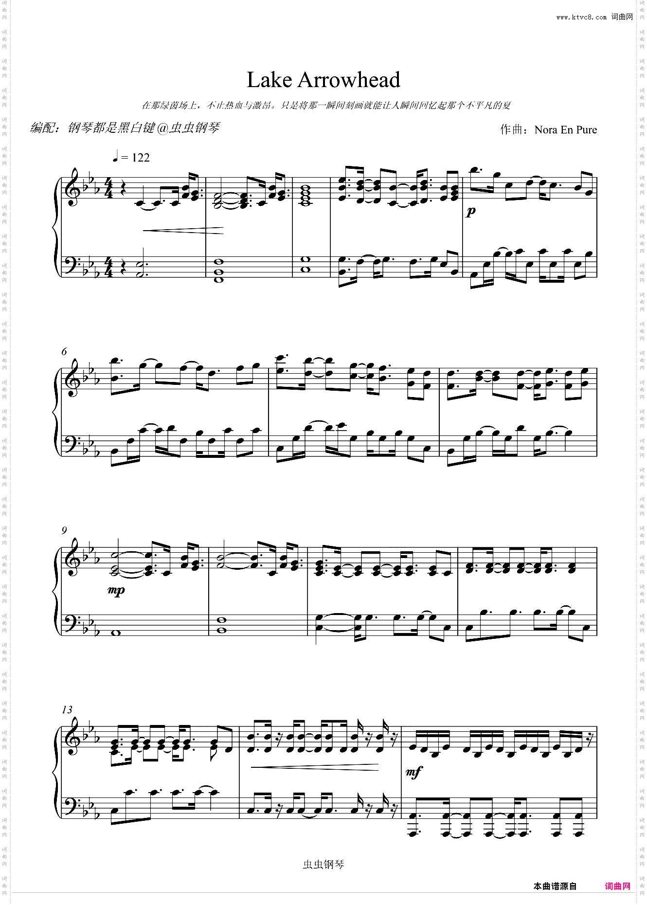 Lake Arrowhead - 抖音神曲【钢琴演奏版】