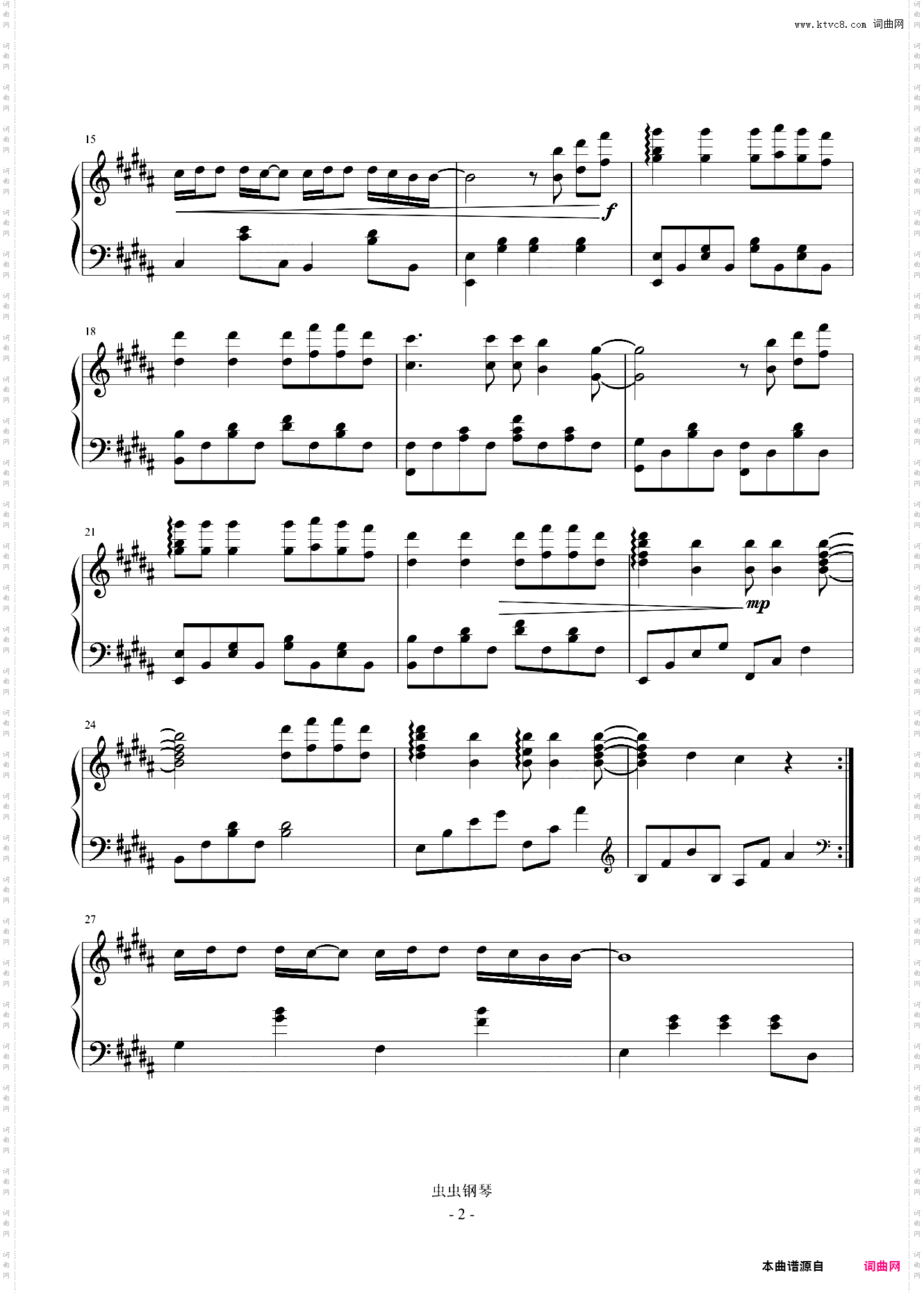 《Dancing with your ghost》柔情独奏，原调599+难度