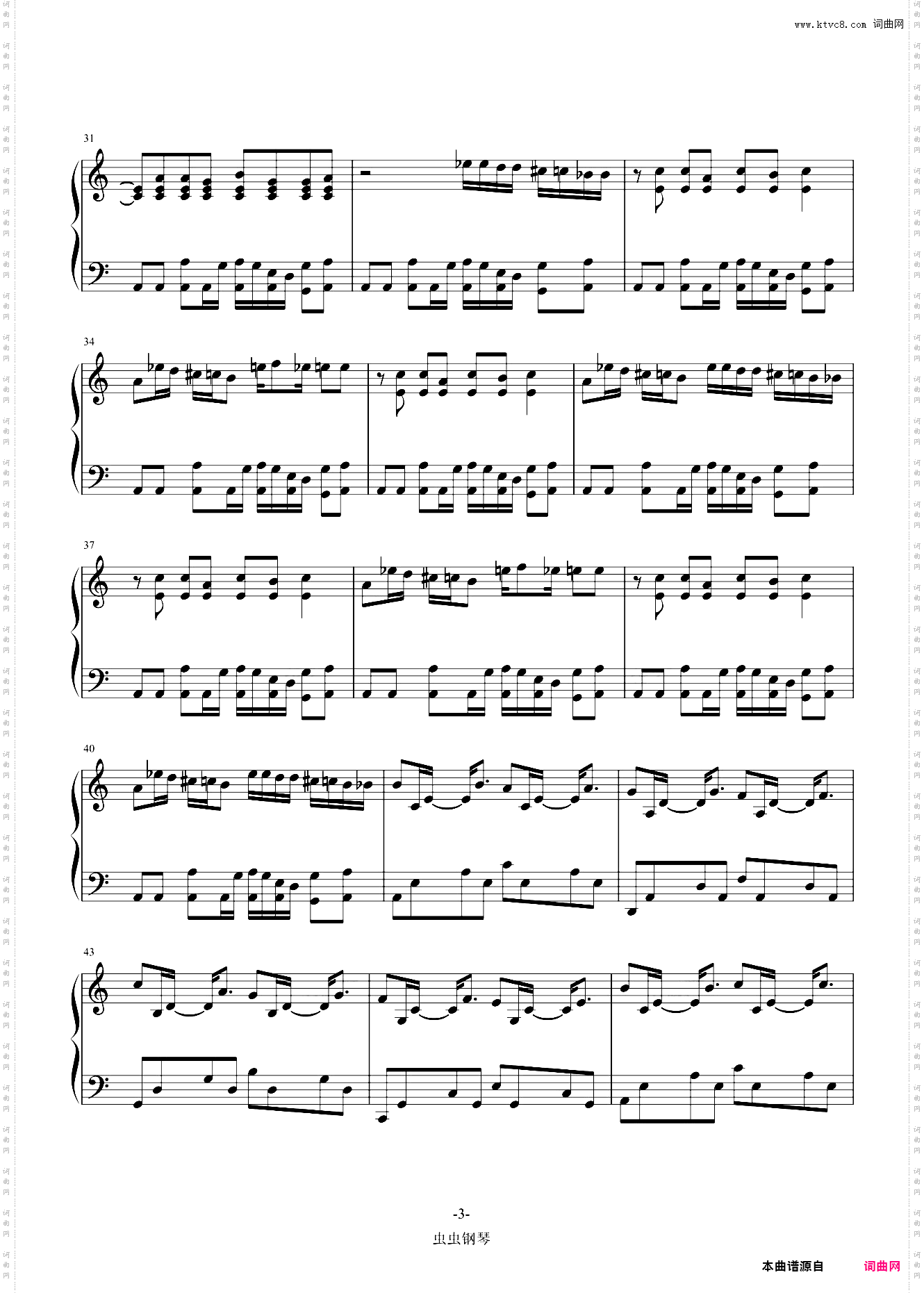 土耳其冰淇淋-周杰伦-独奏版-钢琴谱