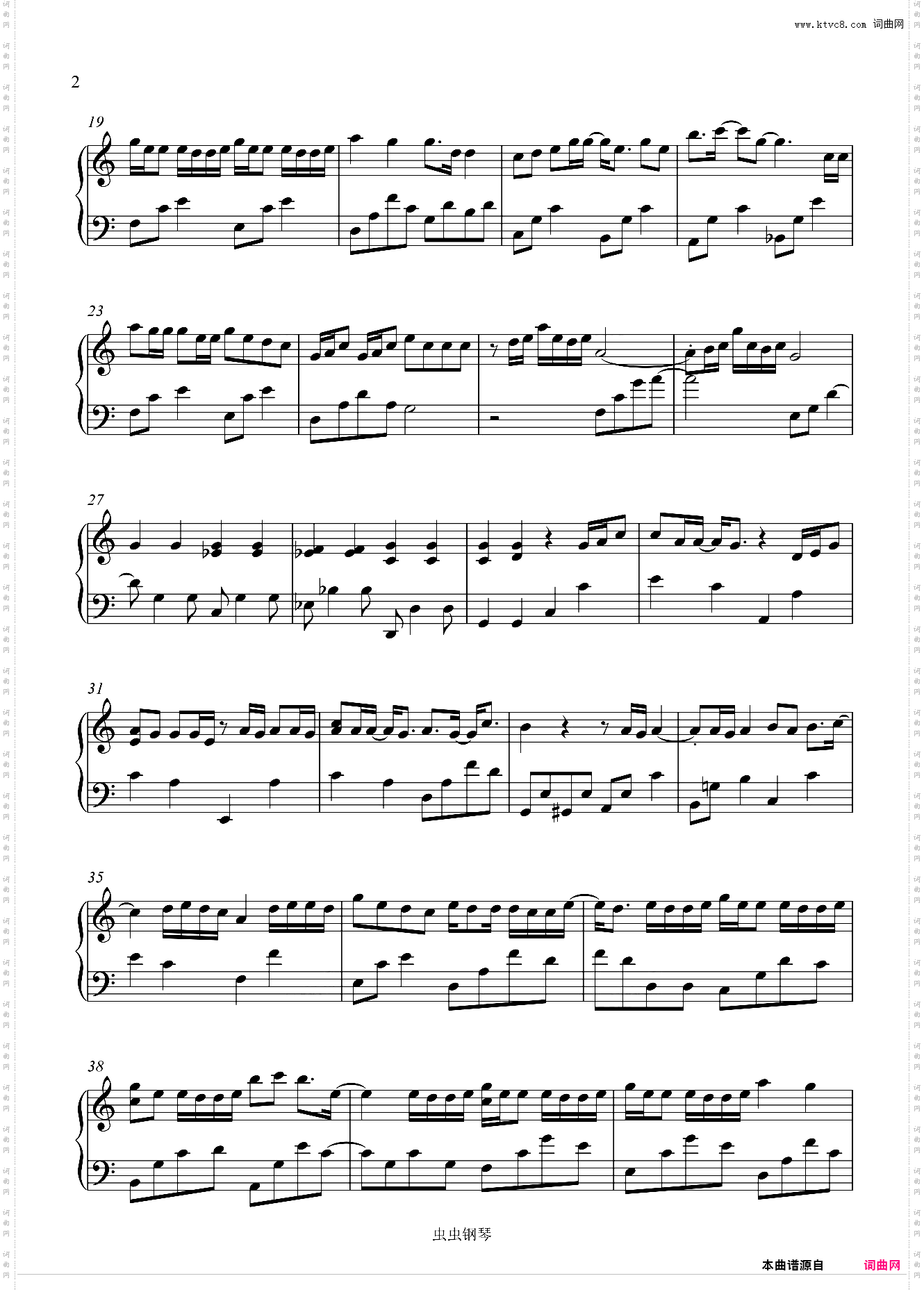 迷途的孤鸟- 好听简单版