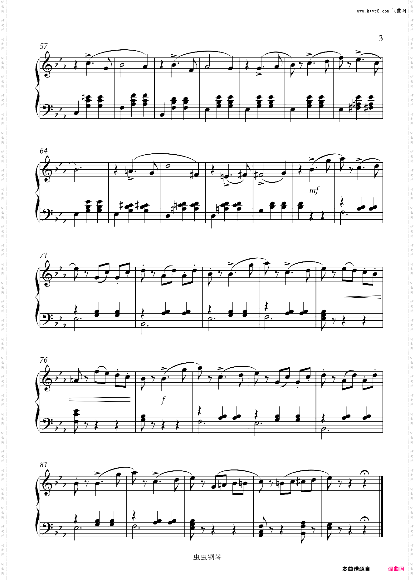 小圆舞曲_中国音乐学院5级考级曲目