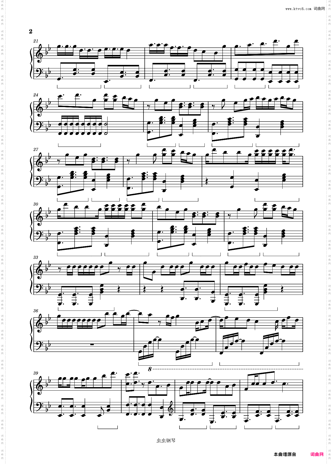 Secret Story of the Swan