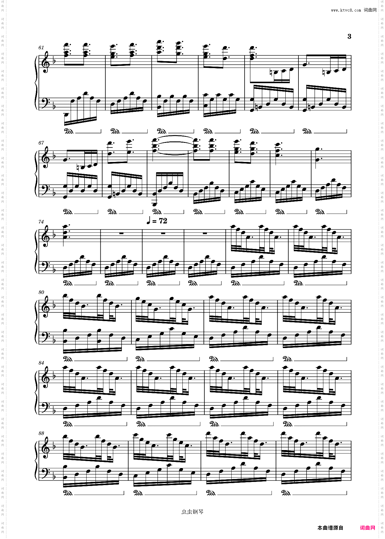 韩文歌曲
