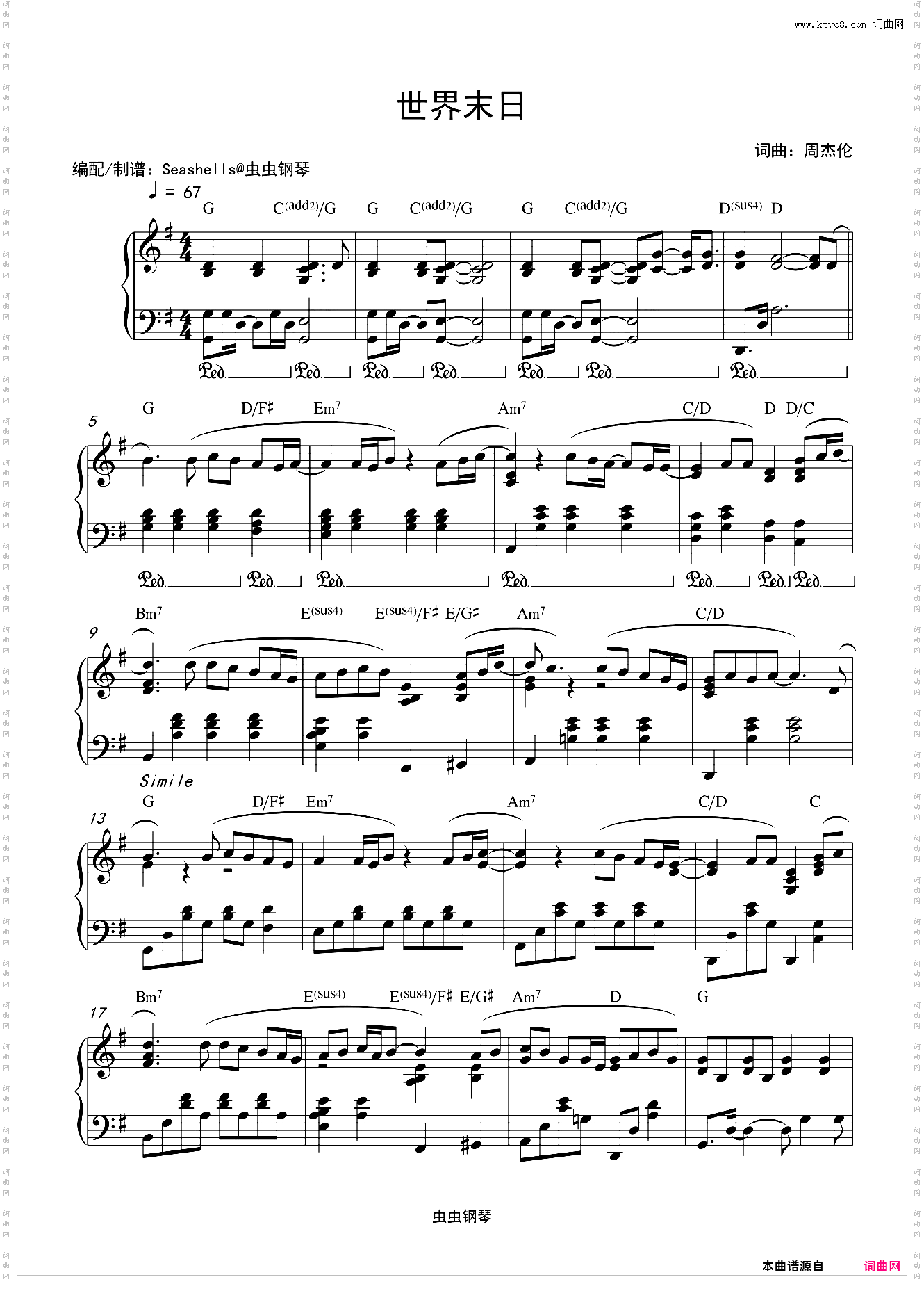 周杰伦-《世界末日》精编钢琴独奏