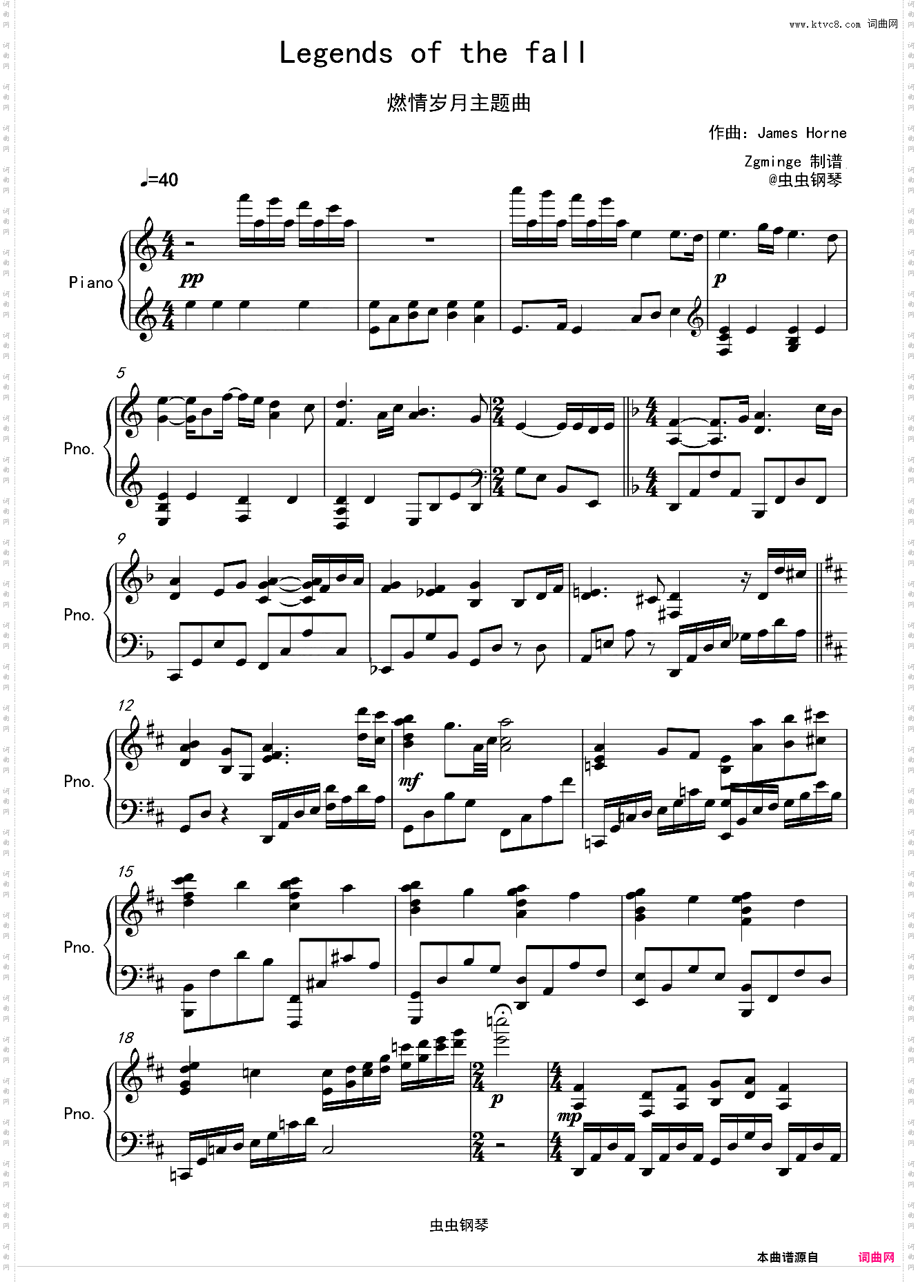 Legends of the fall 燃情岁月主题曲完美版