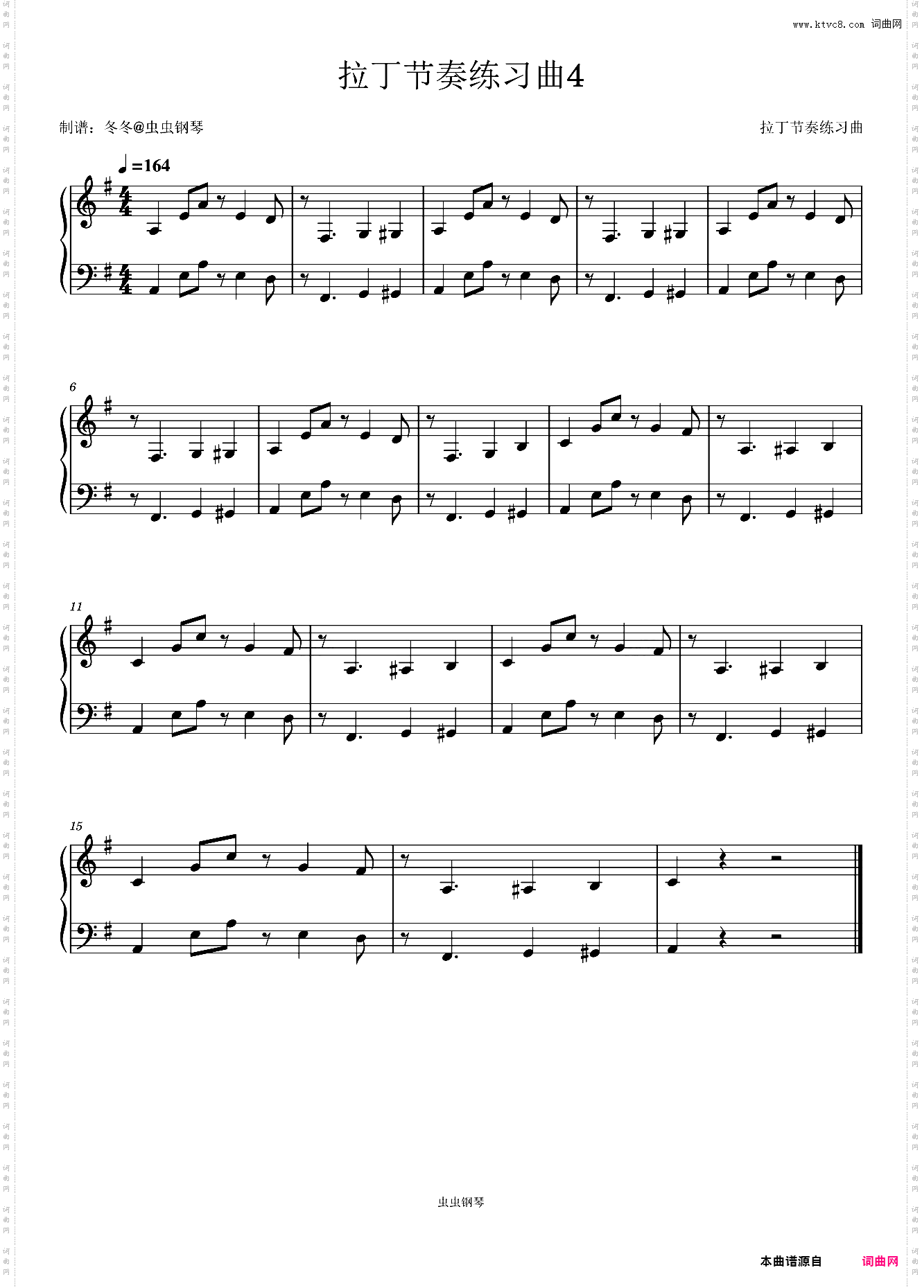 拉丁节奏练习曲4