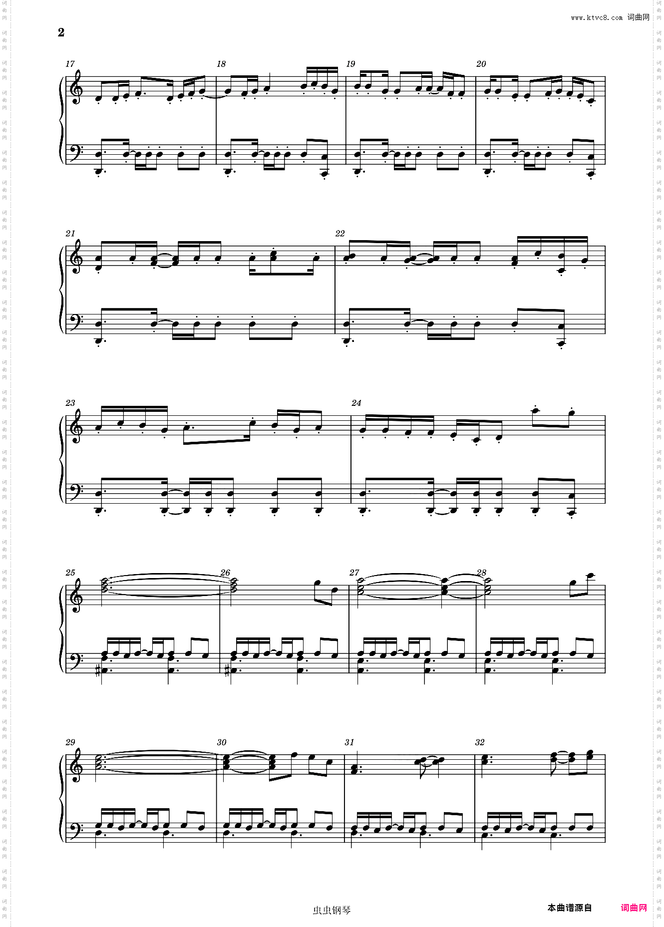 渊下宫战斗曲BGM 寒光裂涛