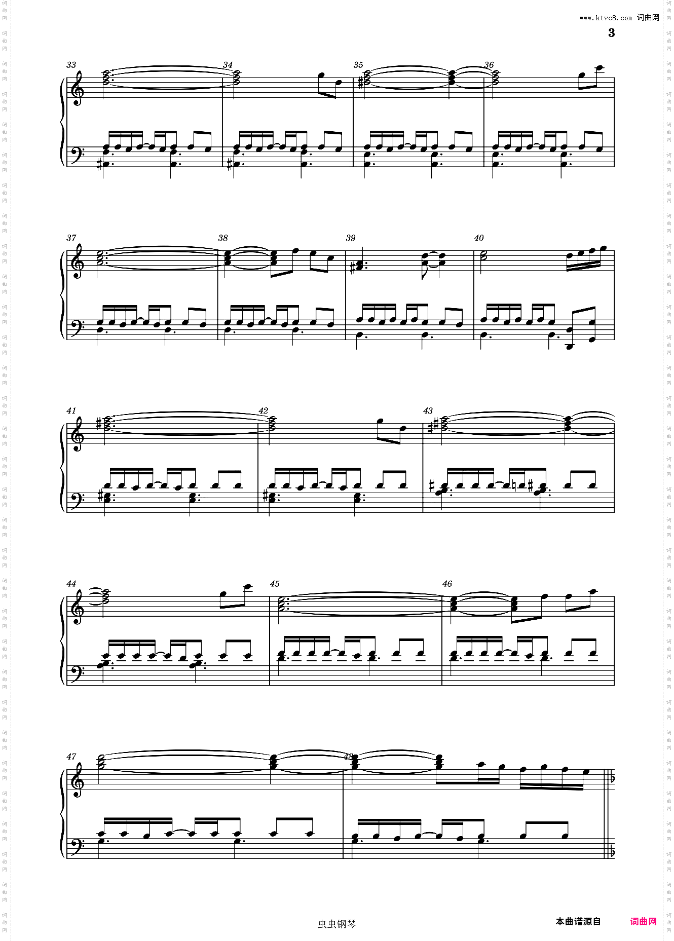 渊下宫战斗曲BGM 寒光裂涛