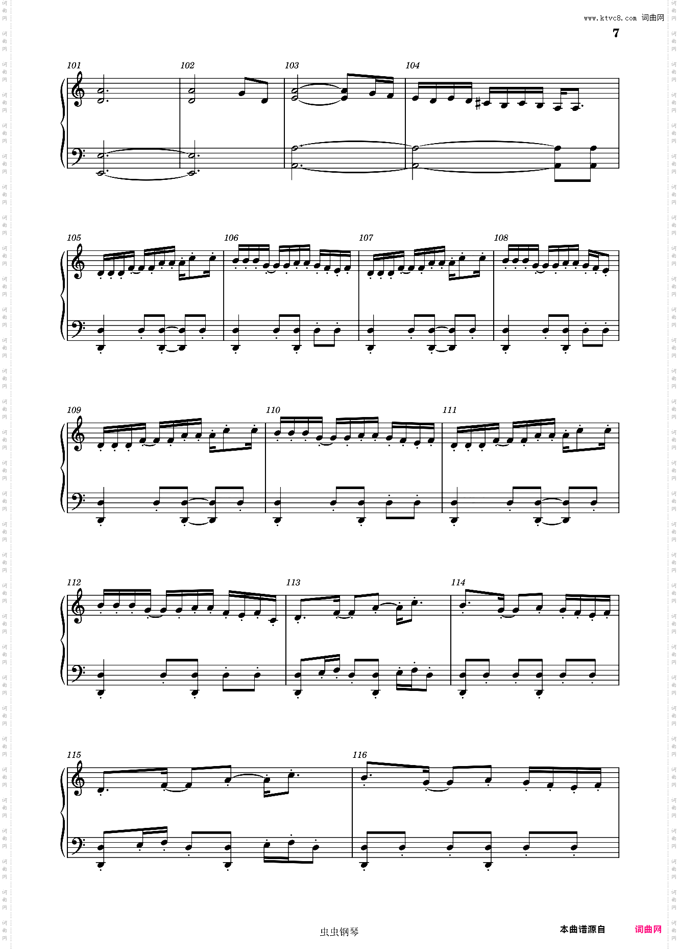 渊下宫战斗曲BGM 寒光裂涛