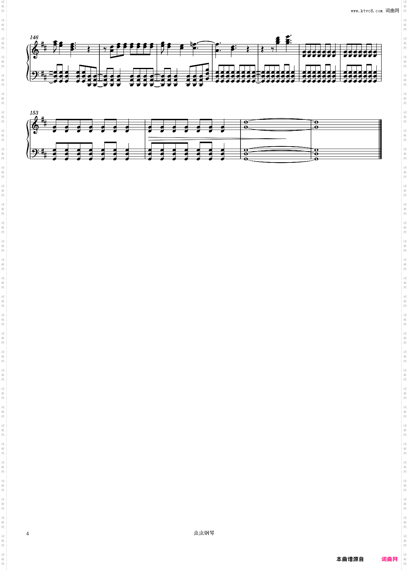 Everlong-Foo Fighters